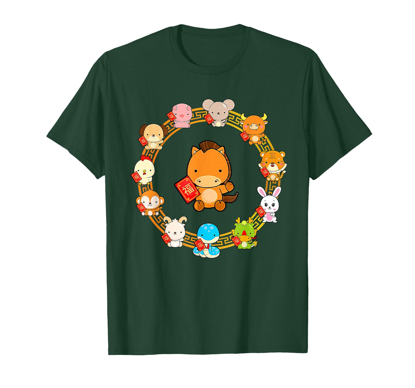 Chinese Lunar New Year 12 Animal Zodiac Signs Cute Horse T-Shirt