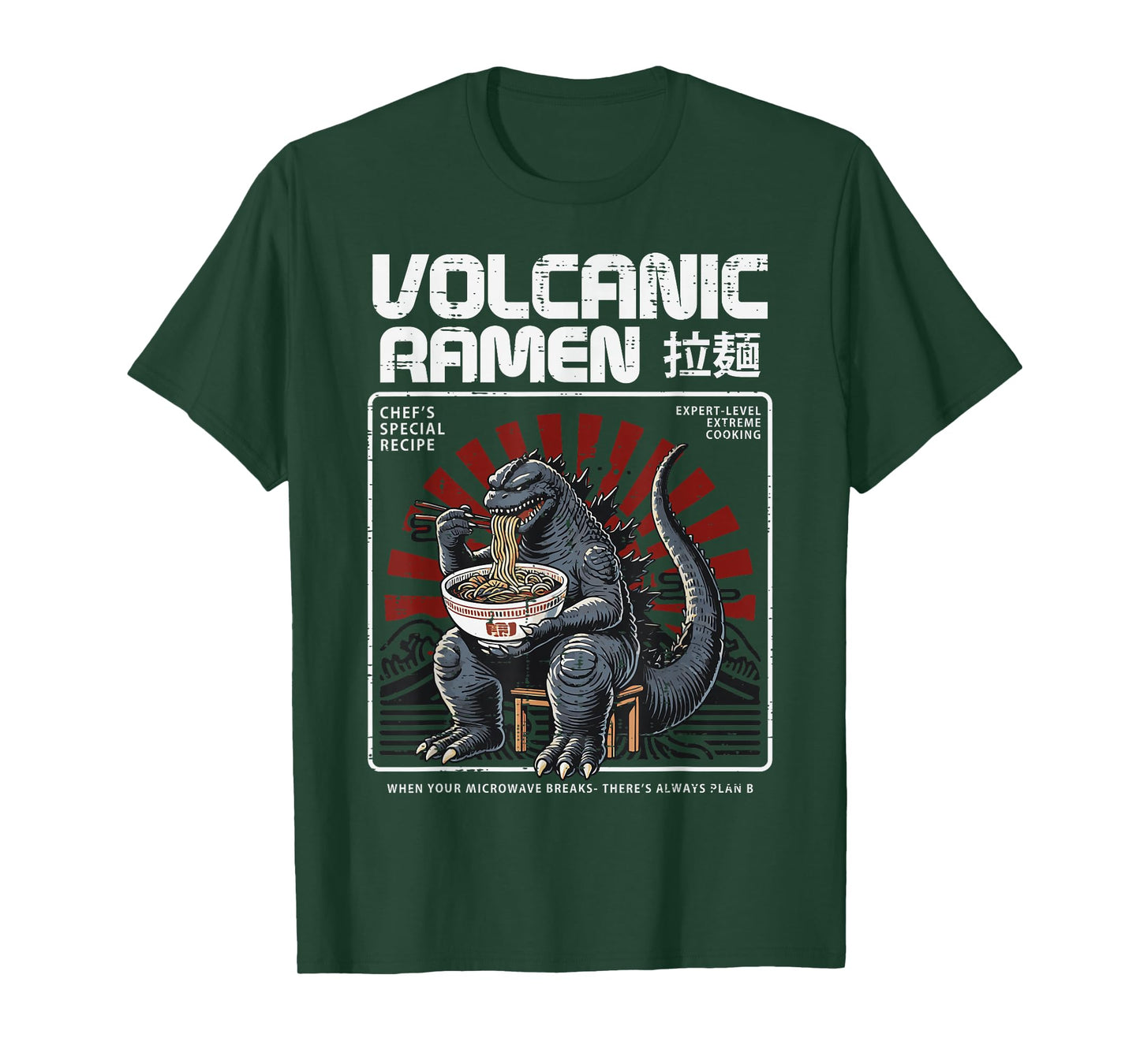 Japanese Volcanic Ramen Monster Kaiju Art Men Women Kids T-Shirt