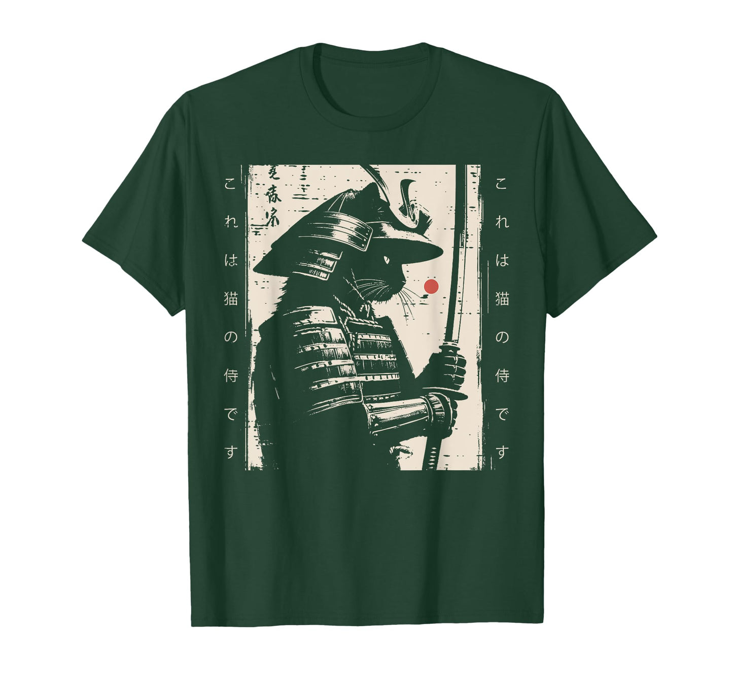 Cat Samurai Japanese Warrior Art Fighter Men Women Kids T-Shirt