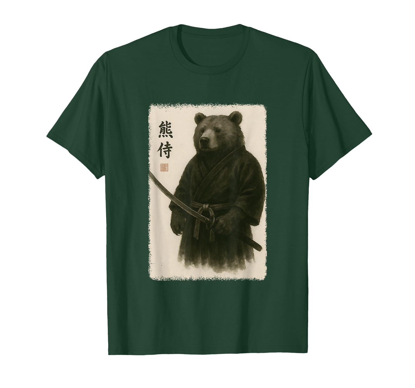 Samurai Bear Funny Vintage Japanese Graphic Art T-Shirt