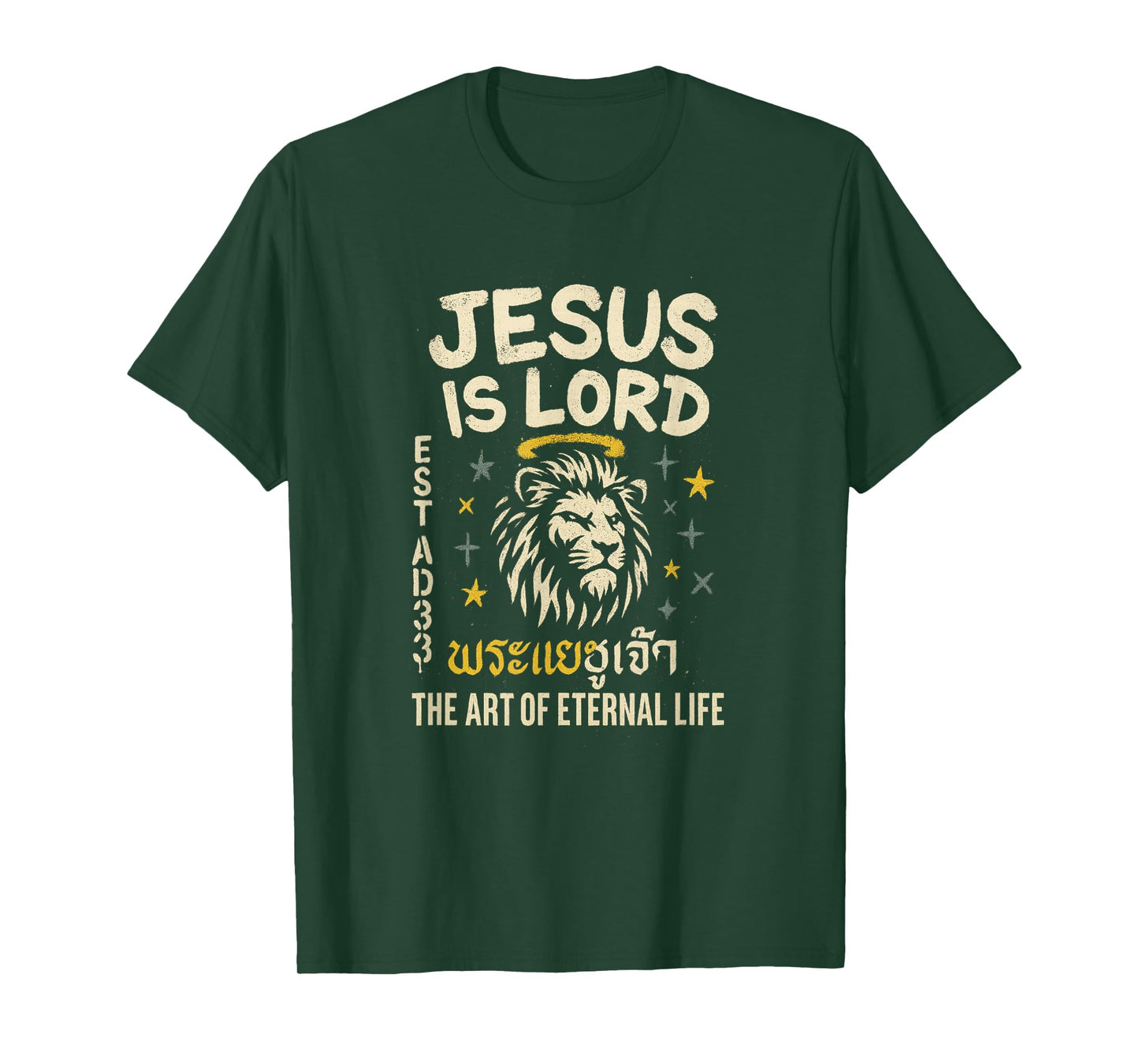 Muay Thai Christian Jesus is Lord Lion Art of Eternal Life T-Shirt