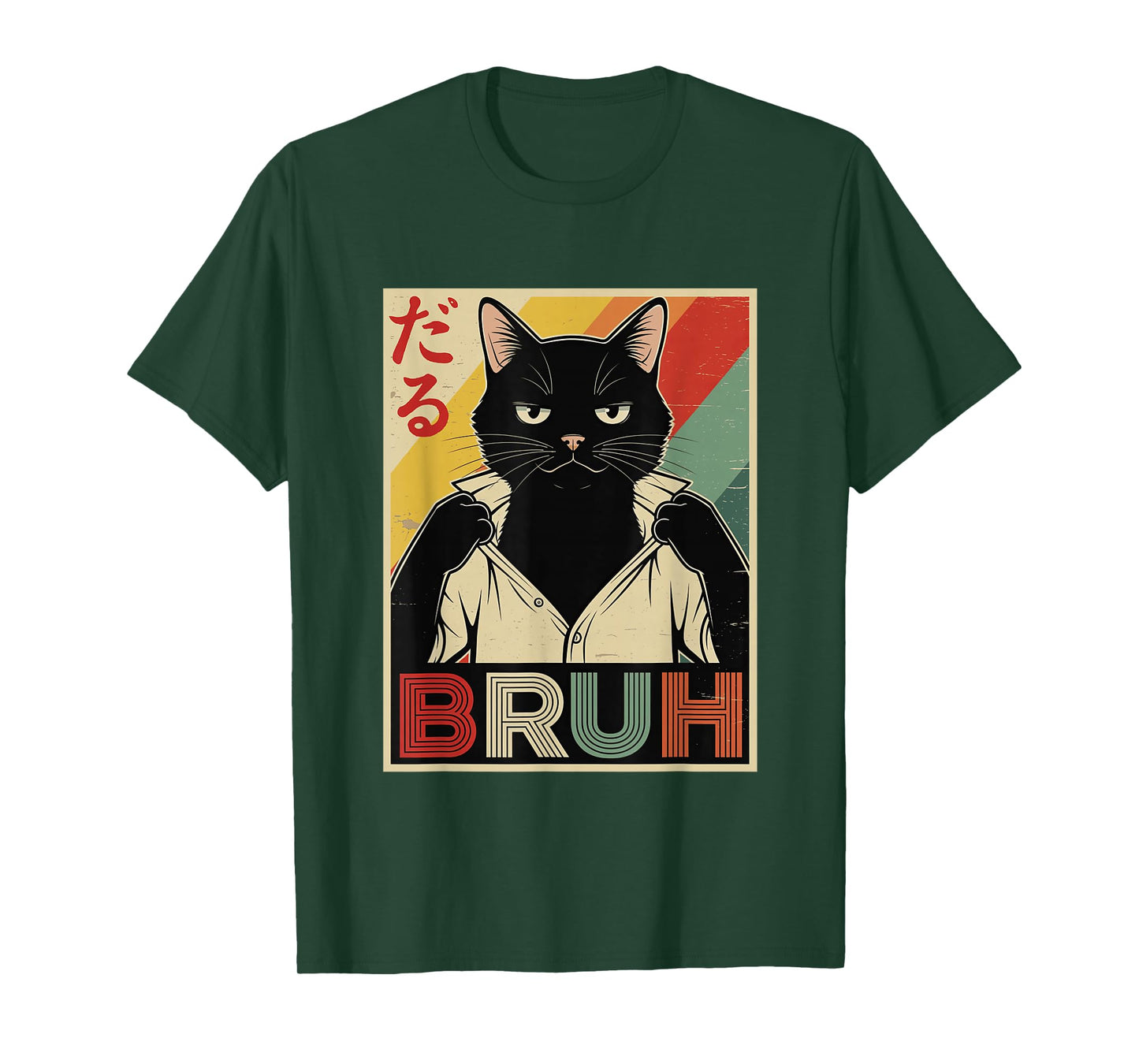 Bruh Cat Japanese Anime Funny Saying Men Boys Kids Teens T-Shirt