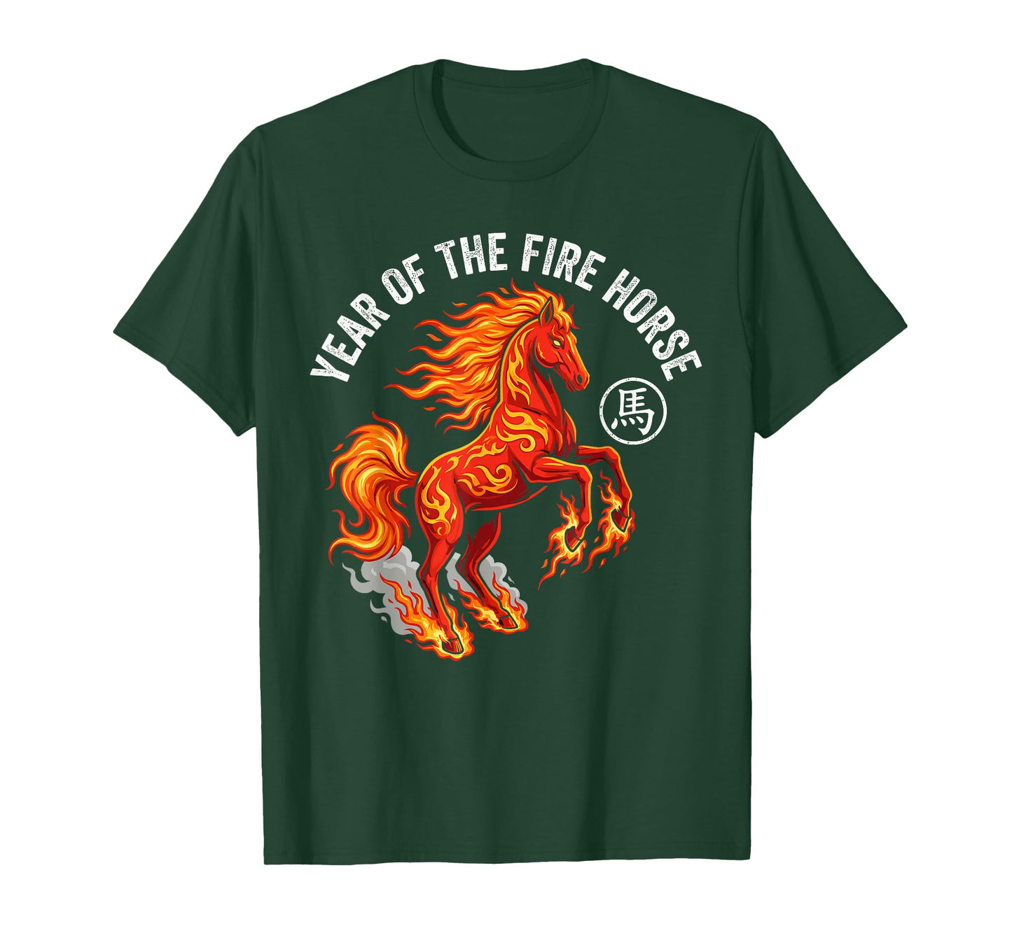 Year of The fire Horse 2026 Chinese Zodiac Lunar New Year T-Shirt