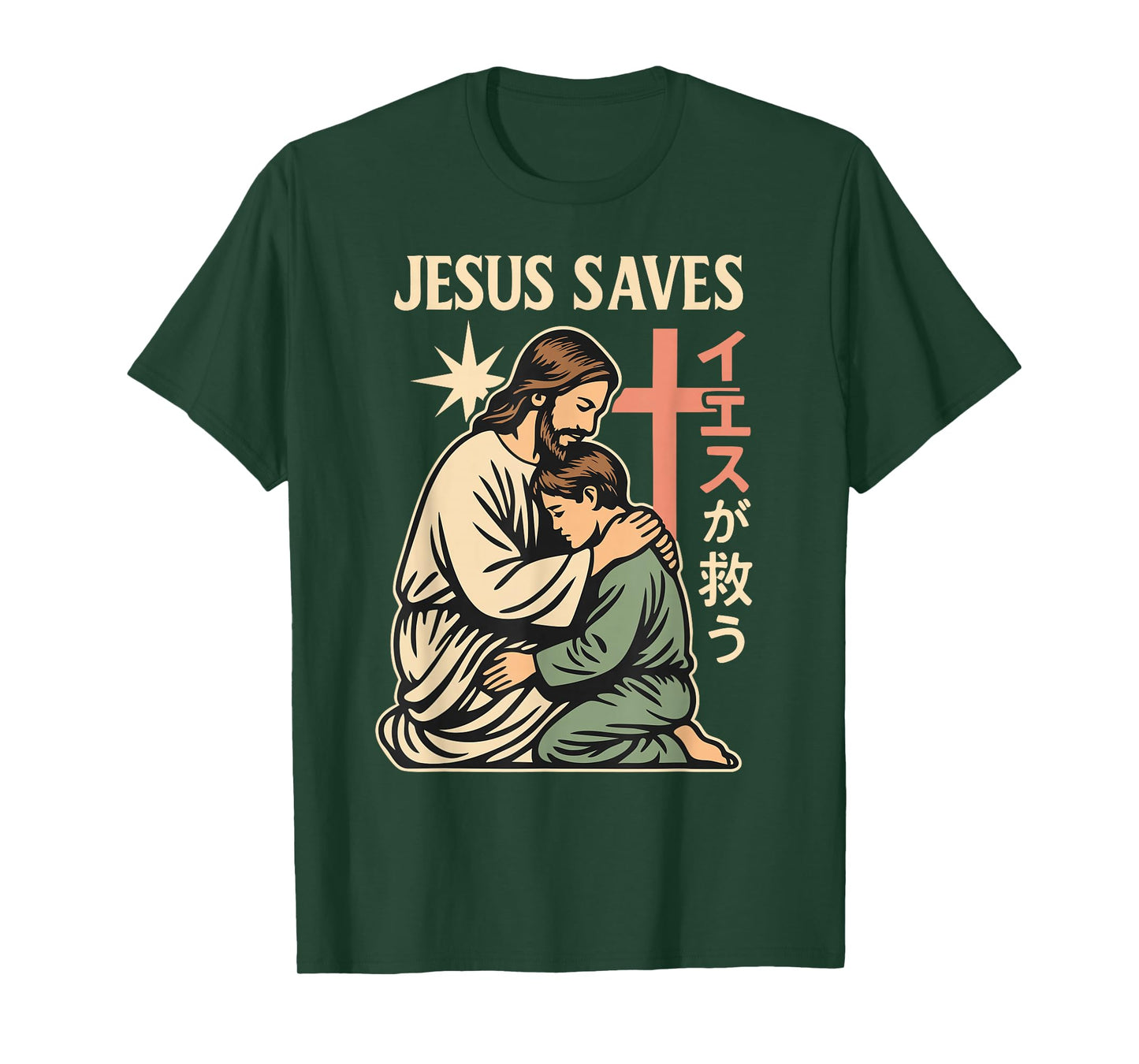 Jesus Saves Christian Manga Anime Japanese Design T-Shirt