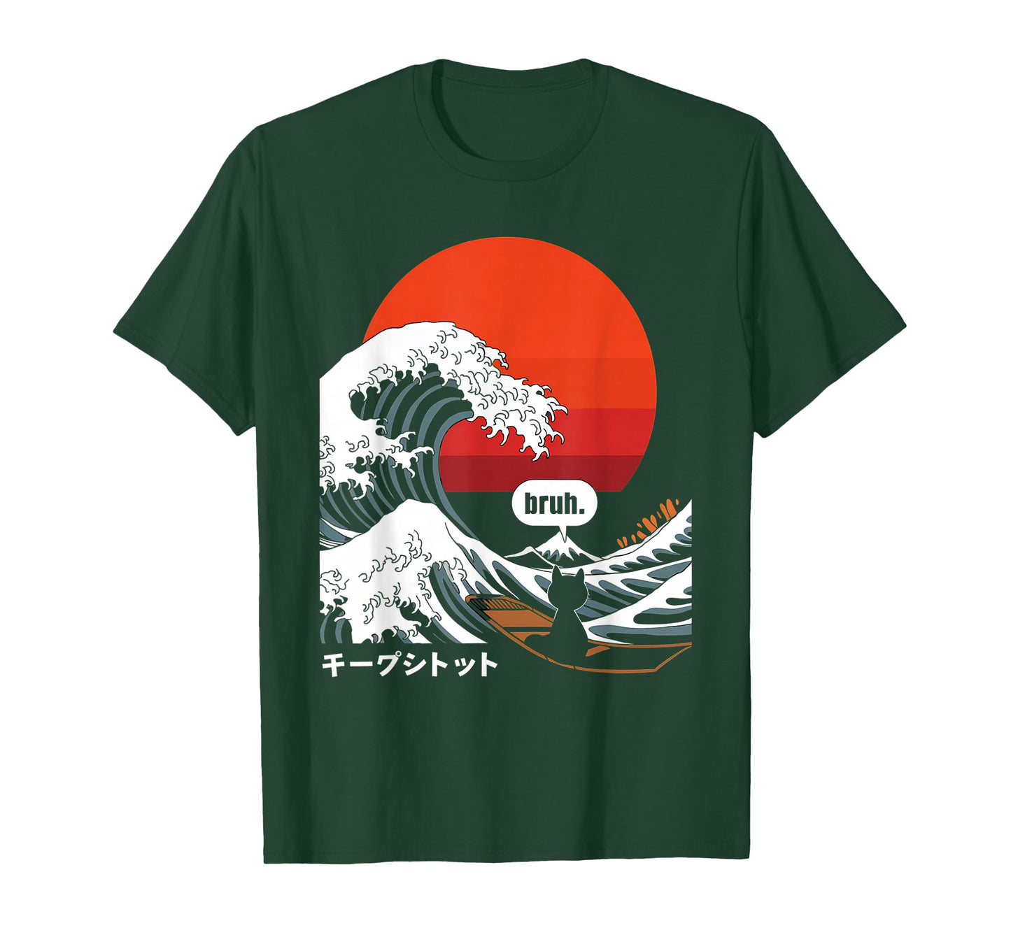 Japanese Surfing Cat Tshirt Bruh. The Great Wave Kanagawa T-Shirt