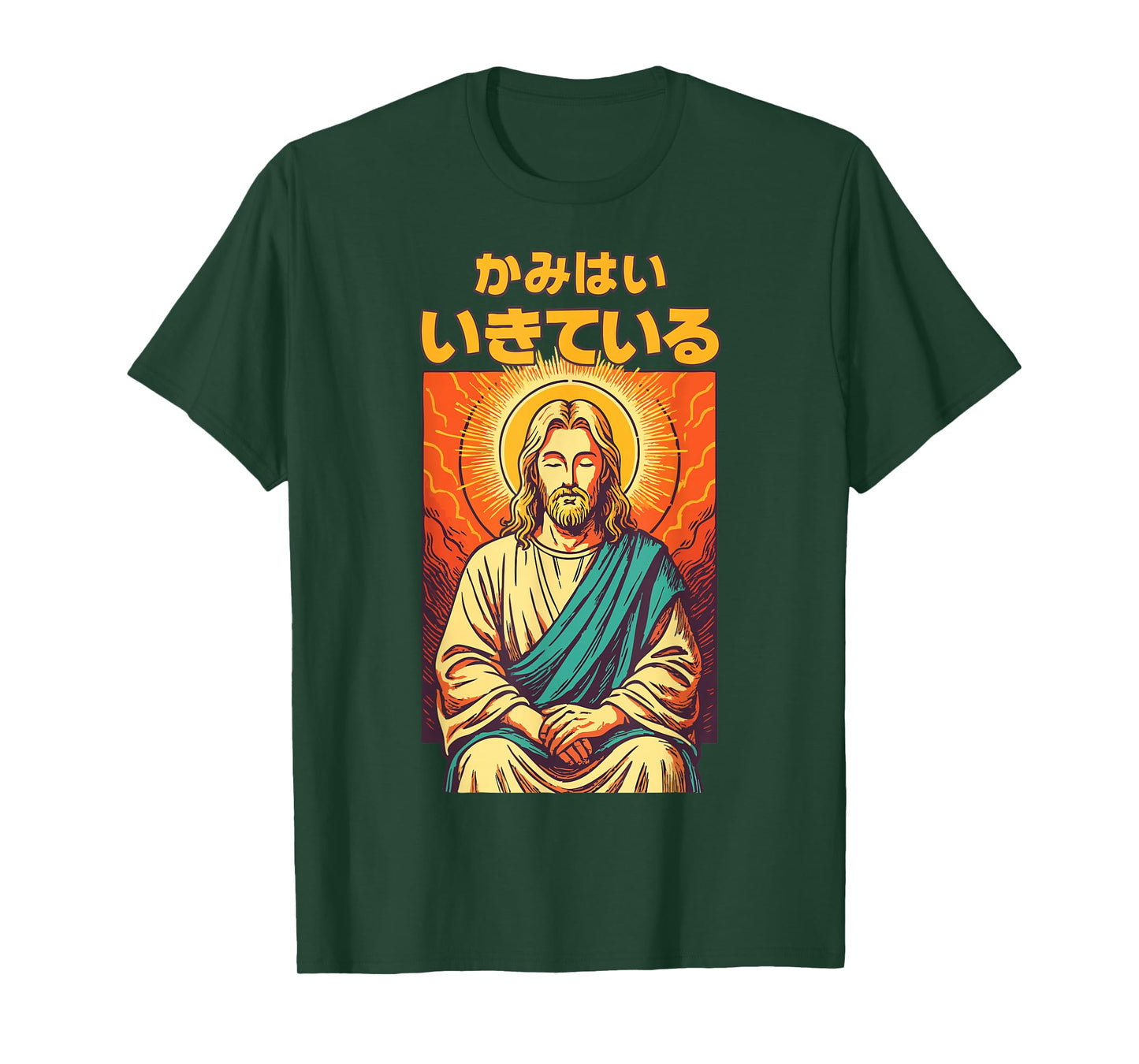Christian Manga Anime Jesus Meditation God is Alive Pink Red T-Shirt