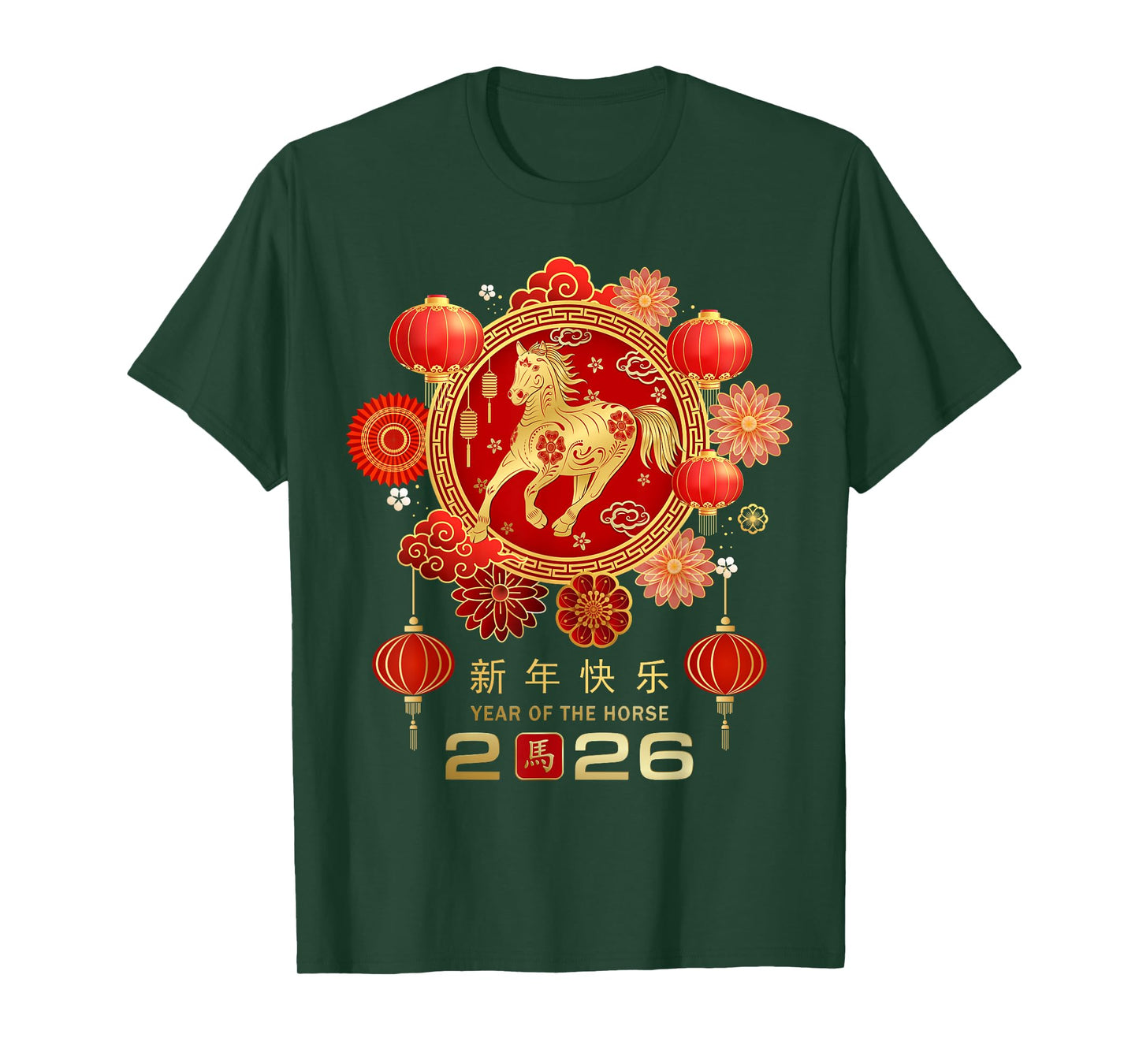 Chinese New Year 2026 Year of The Horse T-Shirt