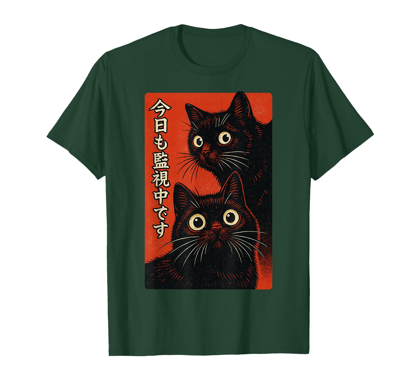 Funny Black Two Cat Watching You Waves Retro Japanese Art T-Shirt
