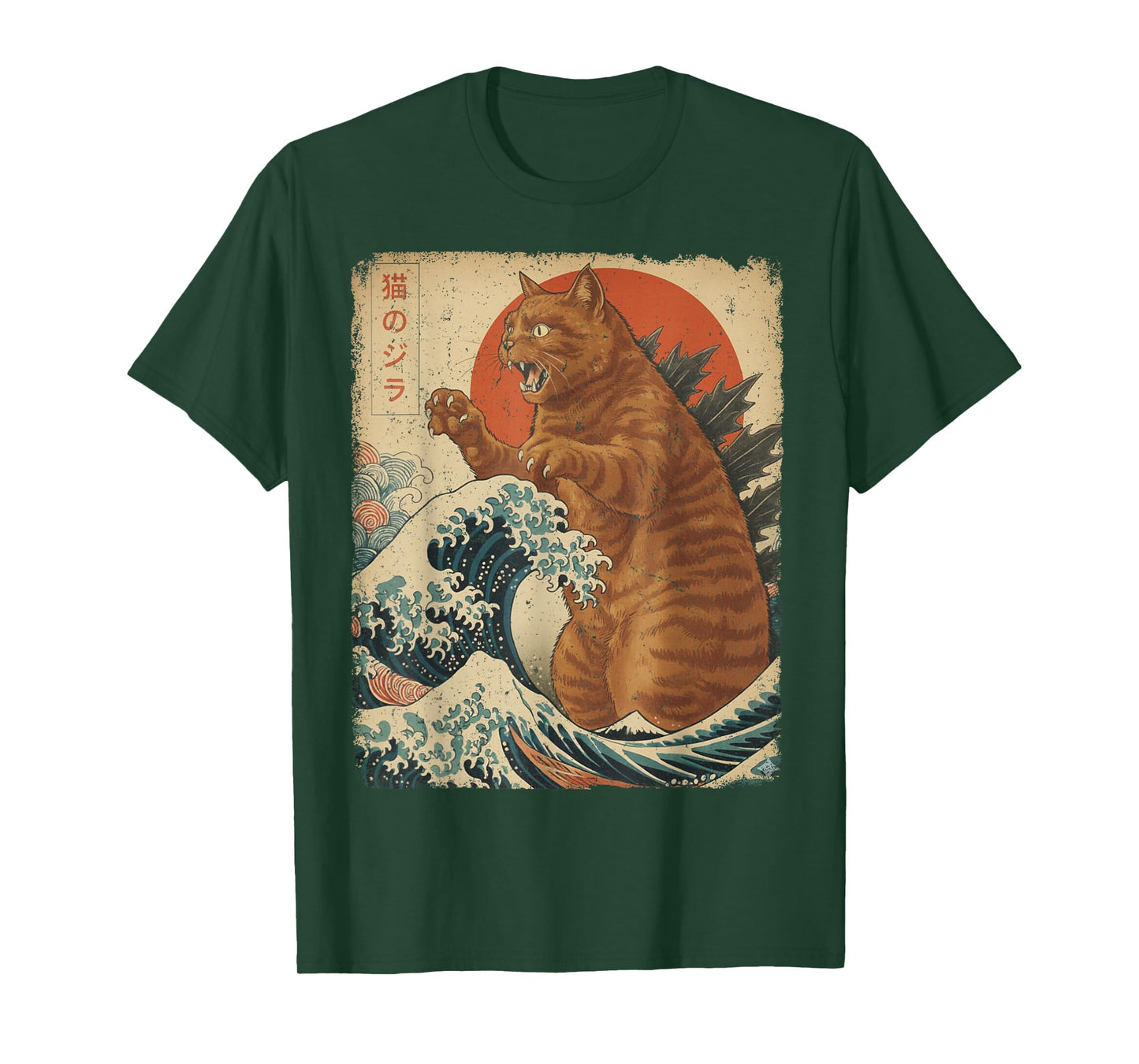 Vintage Catzilla Japanese Art Funny Orange Cat T-Shirt