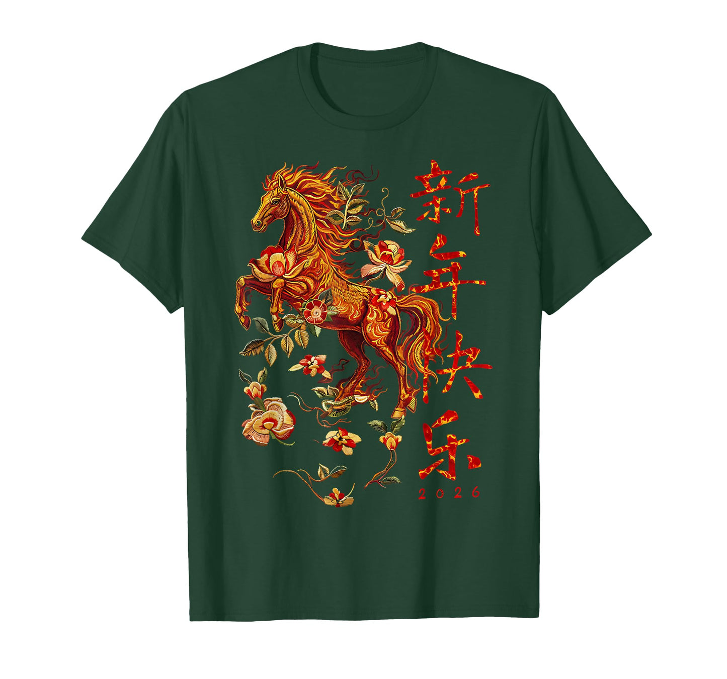 Chinese New Year of The Horse 2026 Fire Horse China Lunar T-Shirt