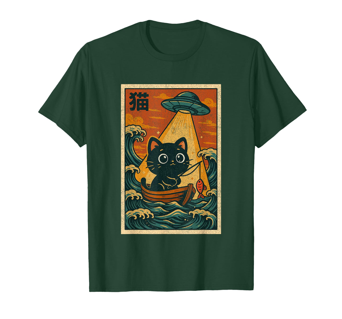 Funny Kawaii Cat Fishing UFO Alien Vintage Japanese Anime T-Shirt