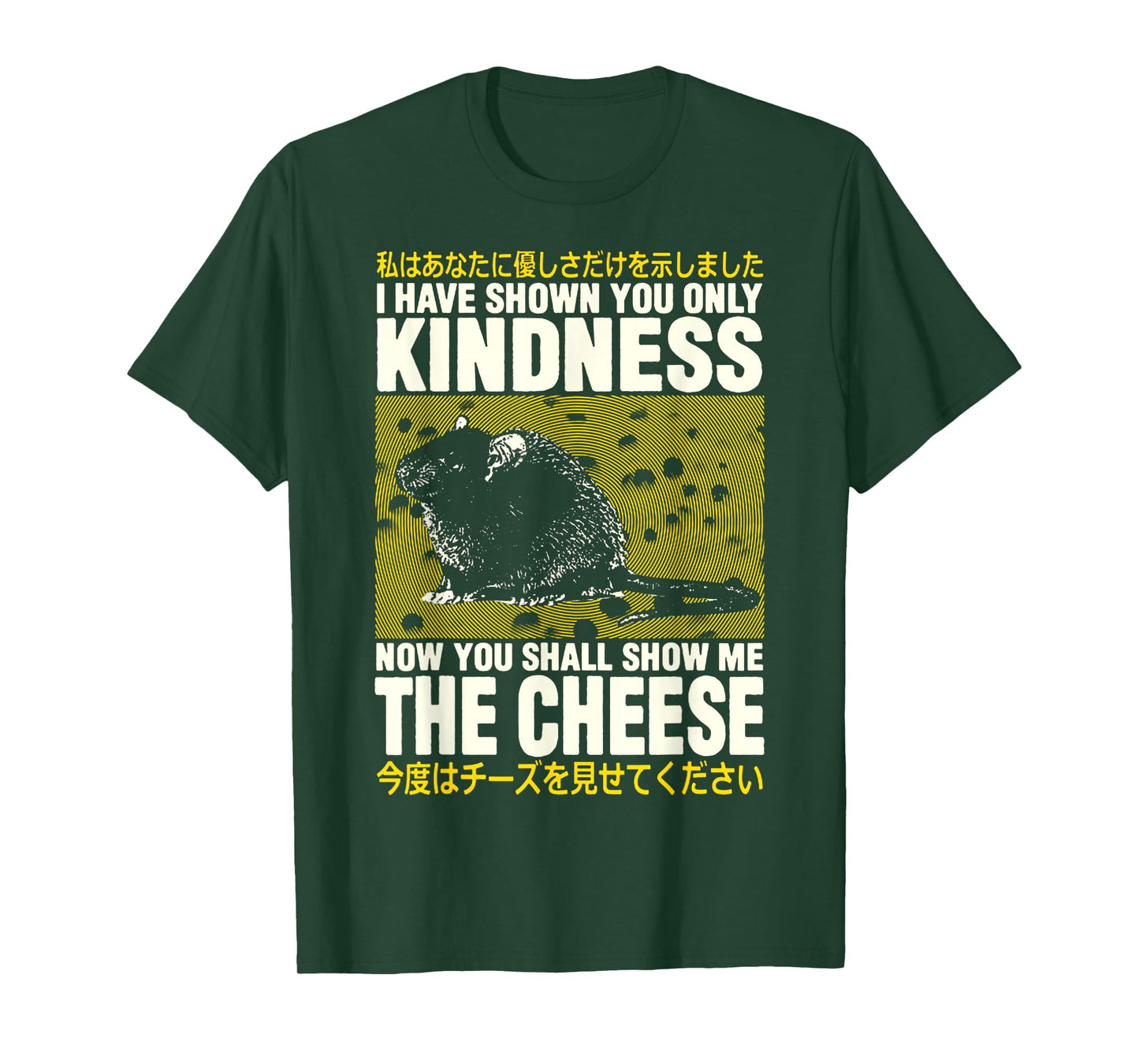 Show Me The Cheese Rat T-Shirt Show Me The Cheese Rat T-Shirt