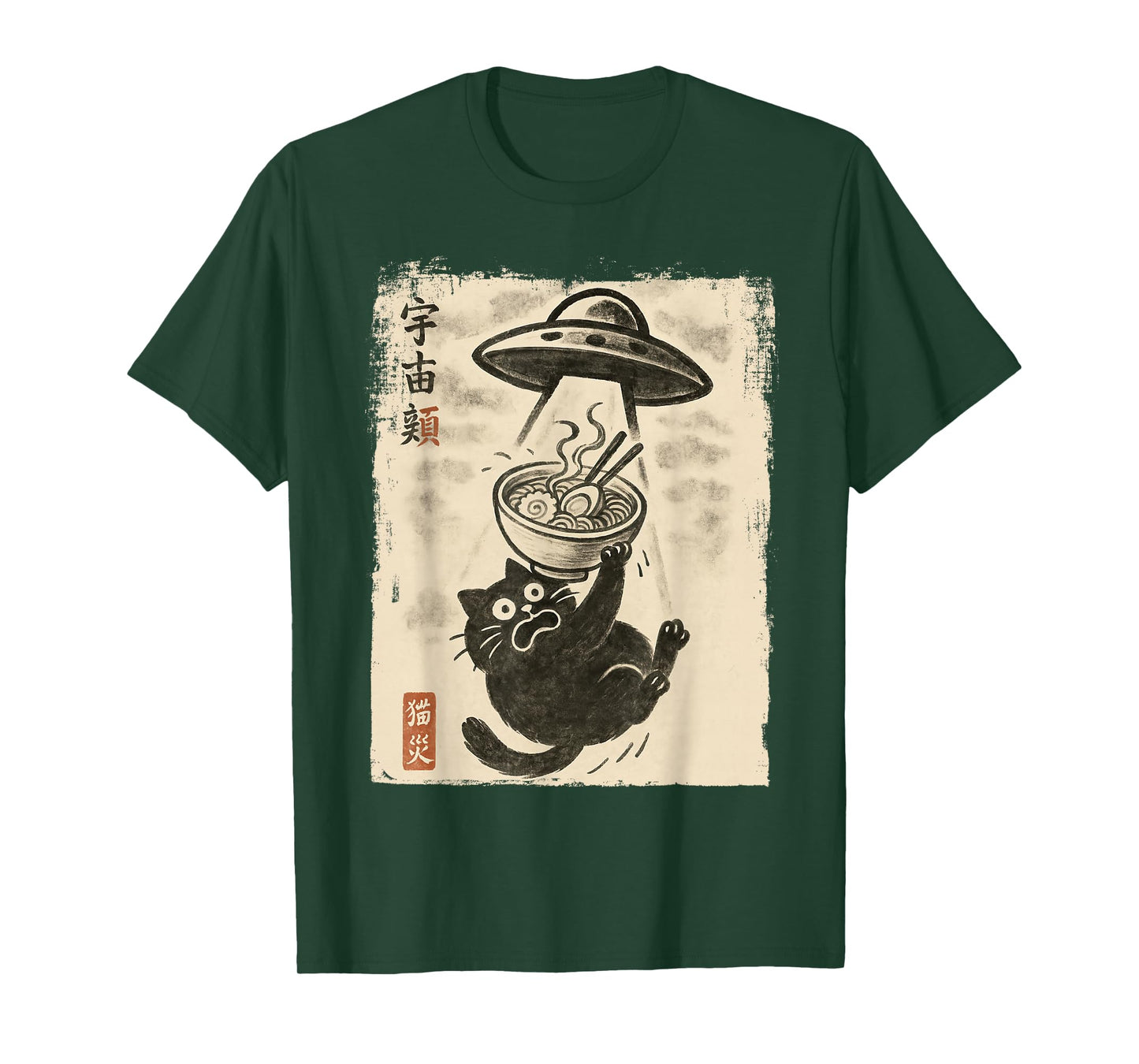 Funny Cat Ramen UFO Japanese Anime Kawaii Men Boys Girls T-Shirt