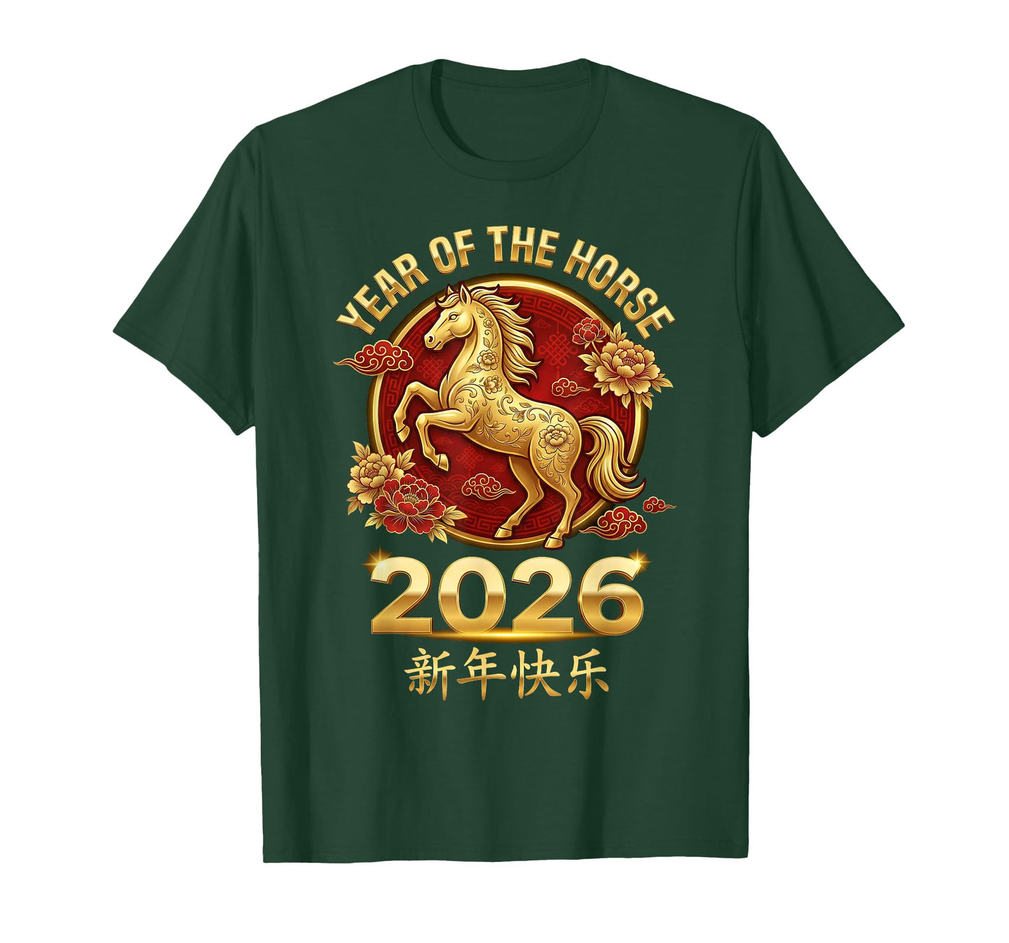 Chinese New Year 2026 Year of The Horse Men Women Kids Gift T-Shirt