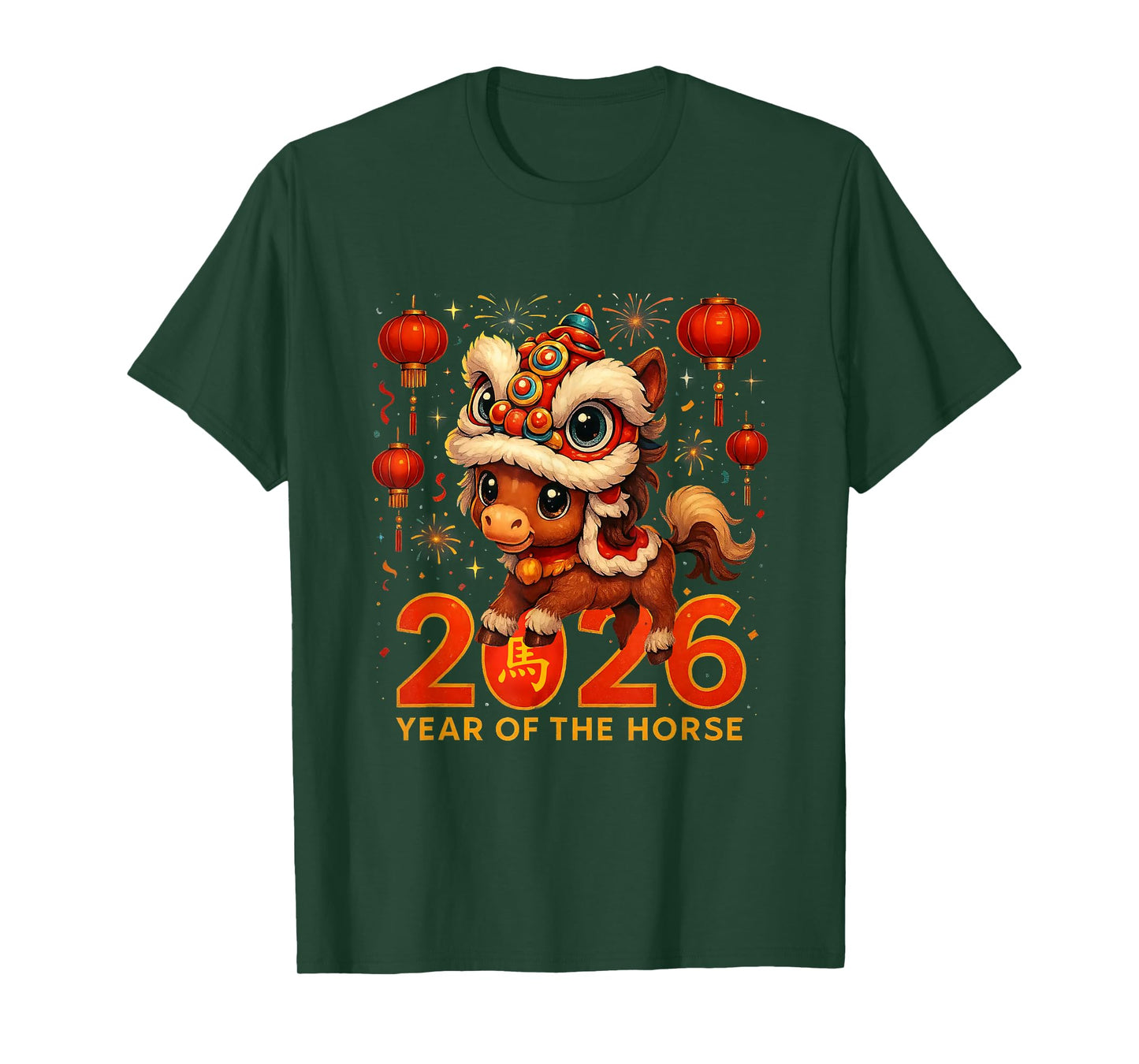 Year of The Horse 2026 Chinese Zodiac Celebration T-Shirt