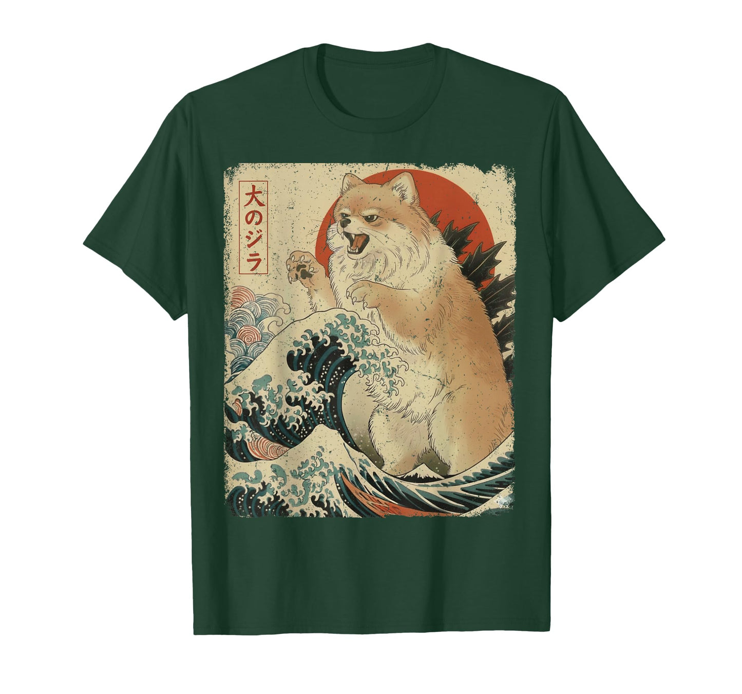 Pomzilla Funny Pomeranian Dog Japanese Art T-Shirt