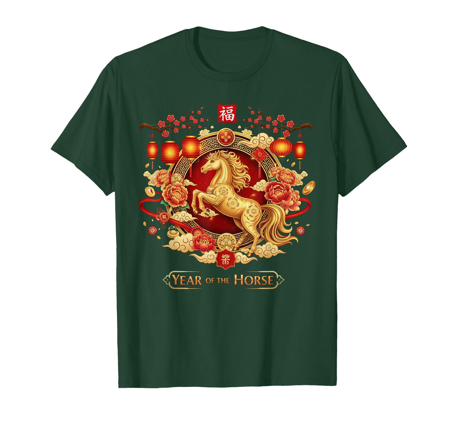 Year of The Horse 2026 Zodiac Chinese New Year 2026 T-Shirt
