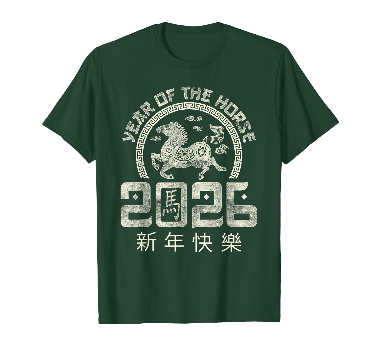 2026 Year of The Horse Chinese Zodiac Chinese New Year T-Shirt