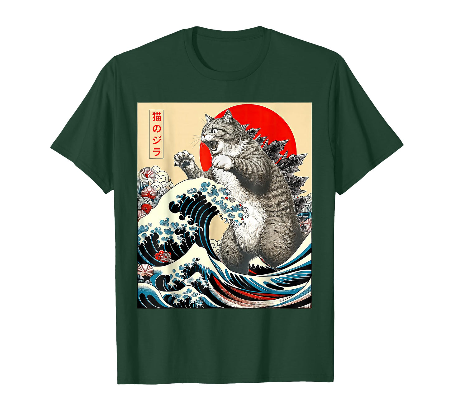 Catzilla Cat Japanese Art T-Shirt
