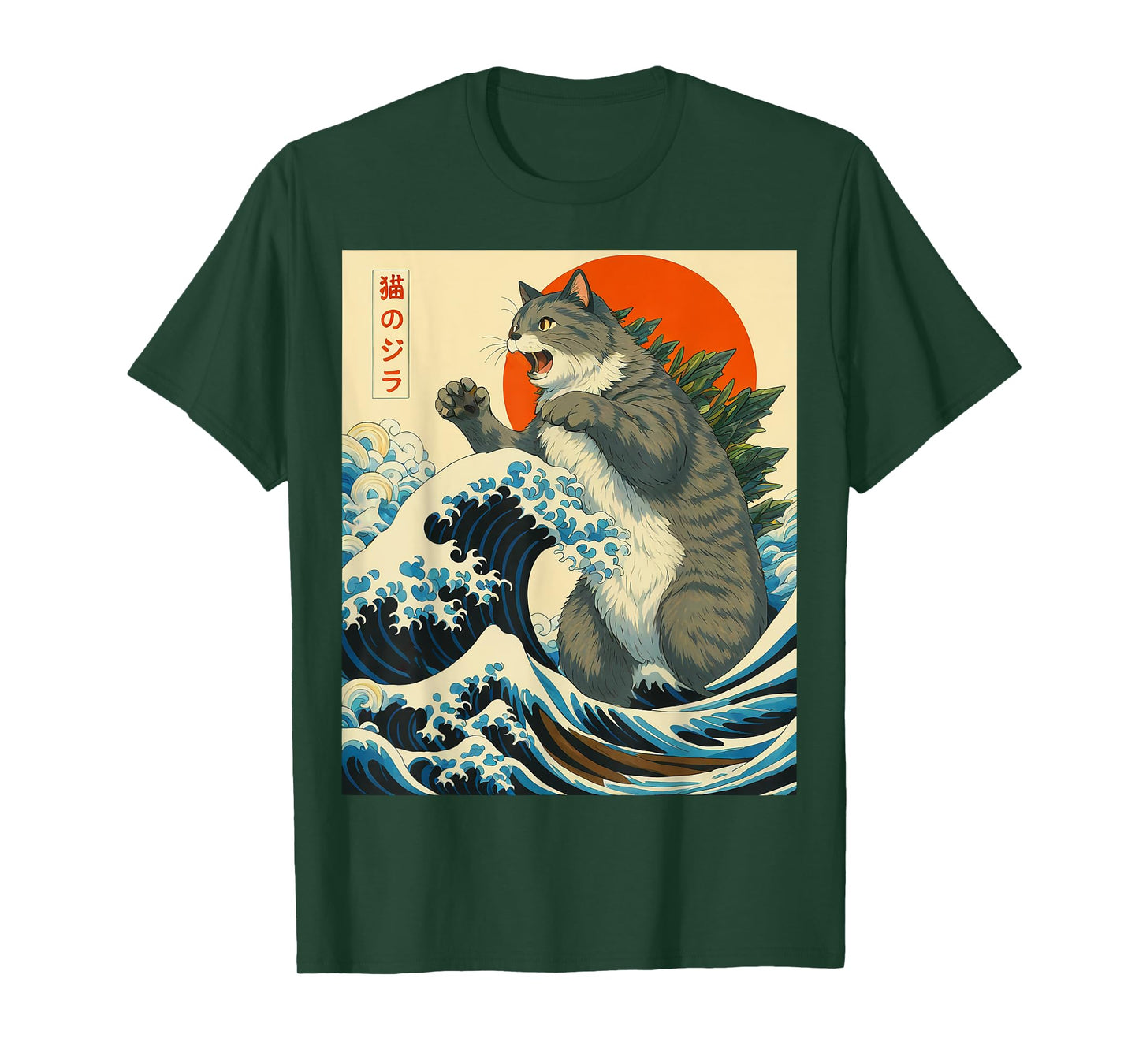 Catzilla Cat Japanese Art Funny Cat Gifts For Men Women Kid T-Shirt