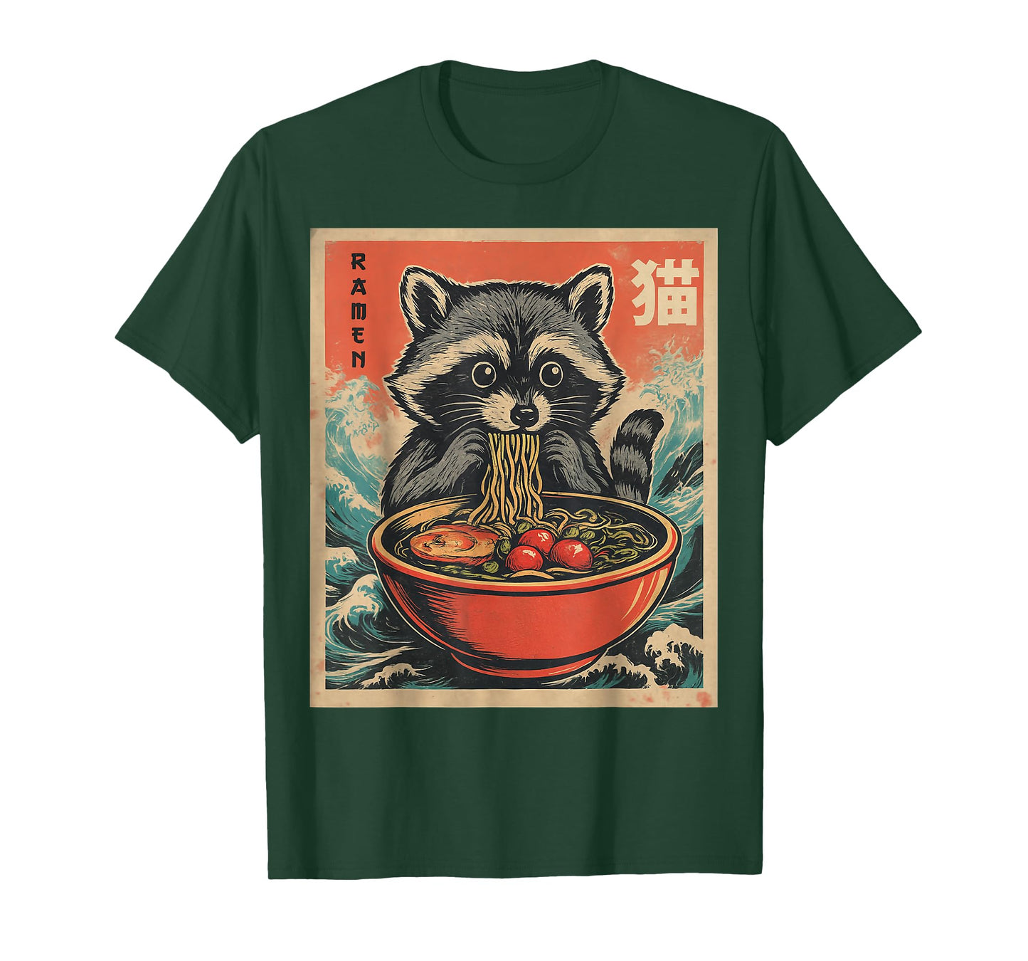 Anime Raccoon Ramen Japanese Funny Kawaii Gift Men Women Kid T-Shirt