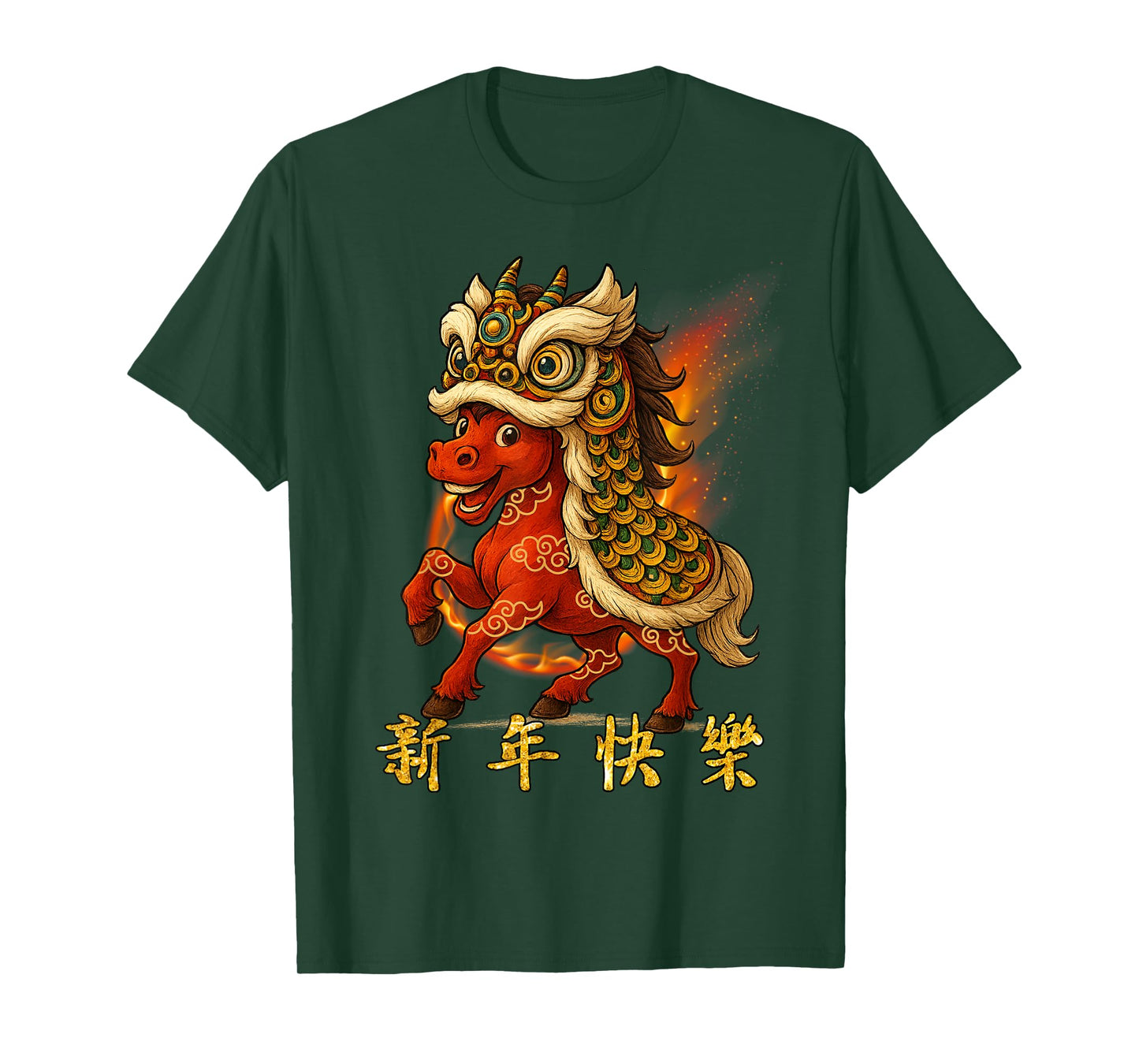 Year of The Fire Horse Zodiac Funny Chinese New Year 2026 T-Shirt