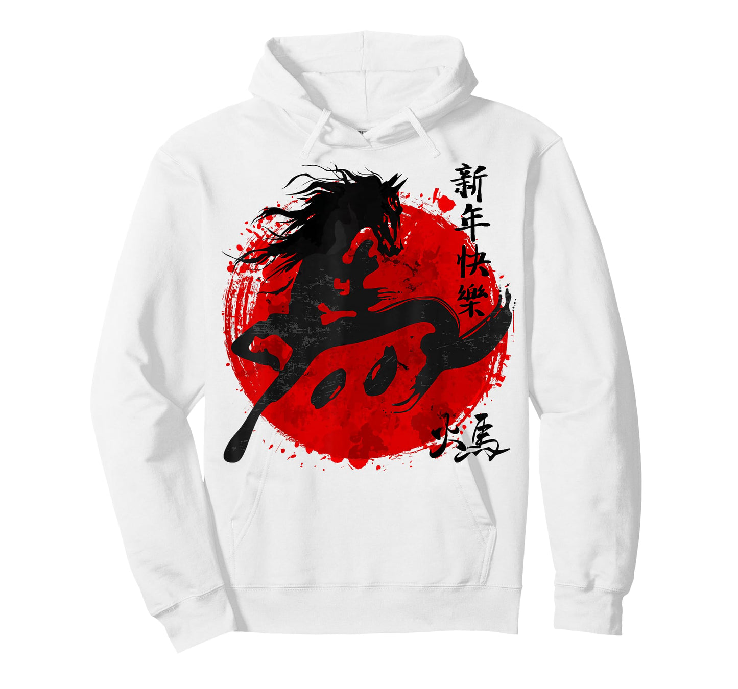 Year of Horse 2026 Happy Chinese Lunar New Year Horse Zodiac T-Shirt