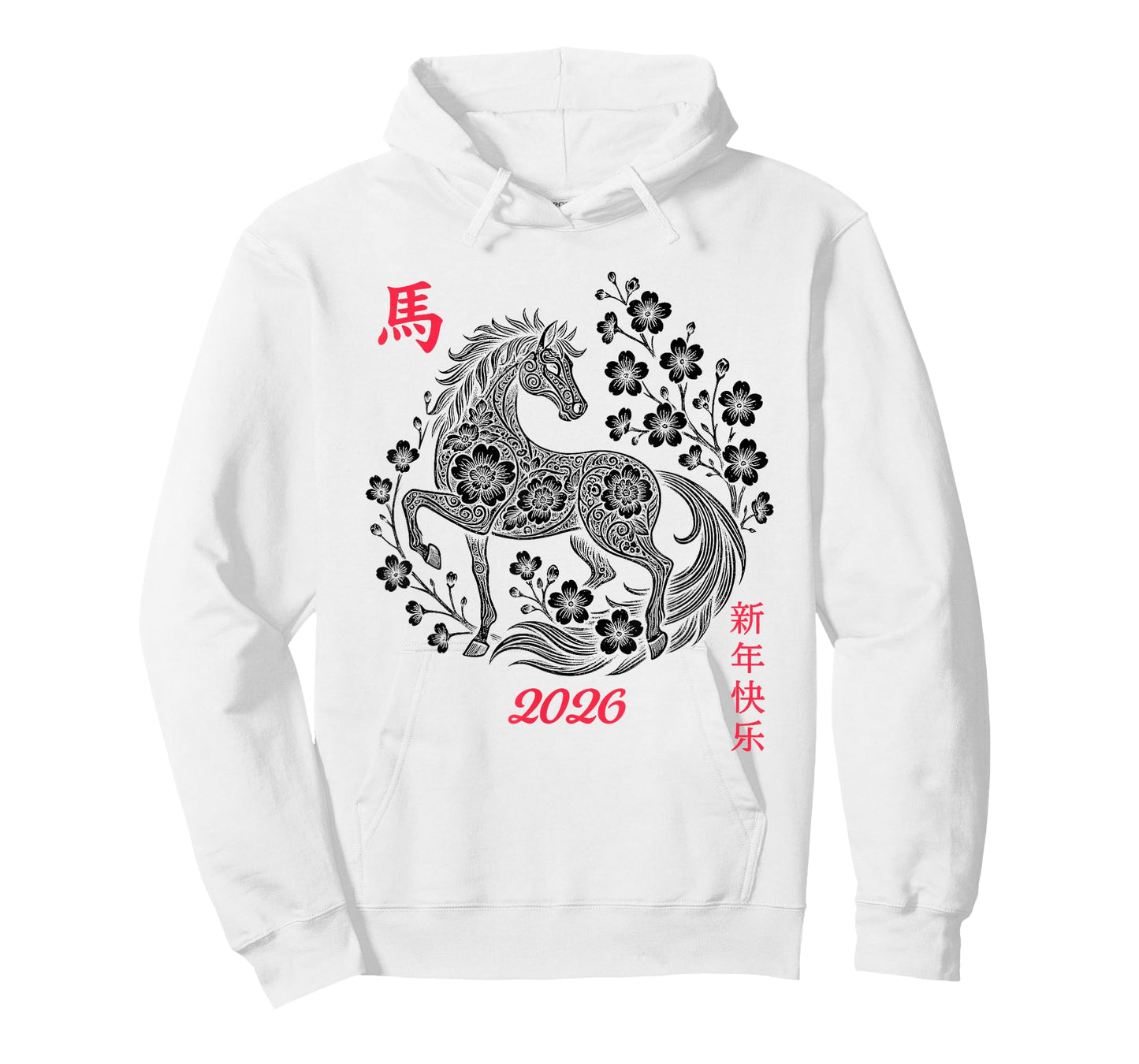Horse Year Happy Chinese New Year 2026 Horse Year Design T-Shirt