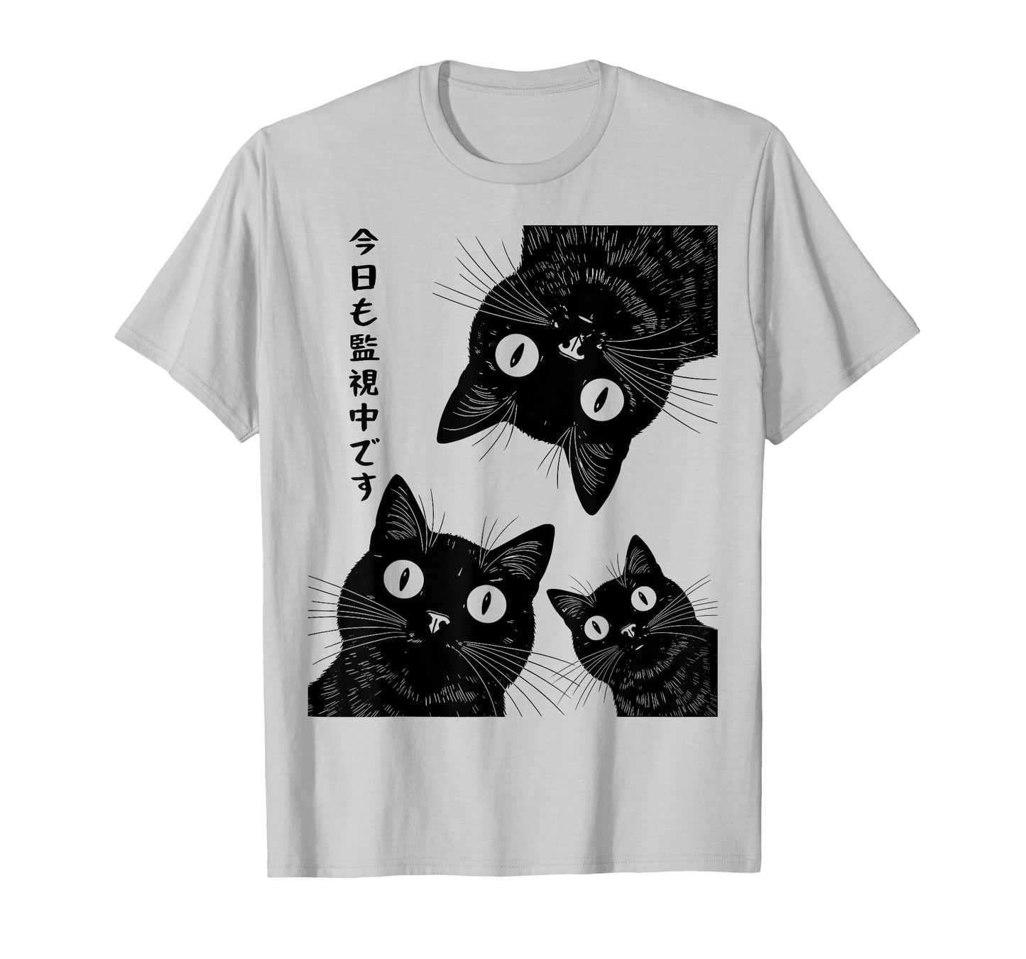 Funny Cat is Watching Today Humor Japanese Cats Black Cat T-Shirt