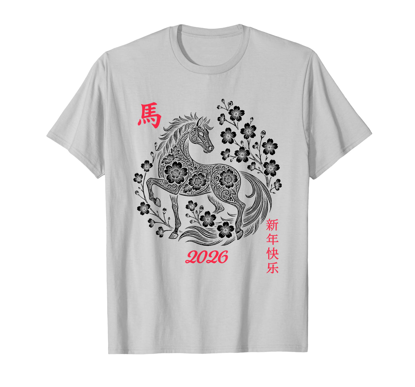 Horse Year Happy Chinese New Year 2026 Horse Year Design T-Shirt
