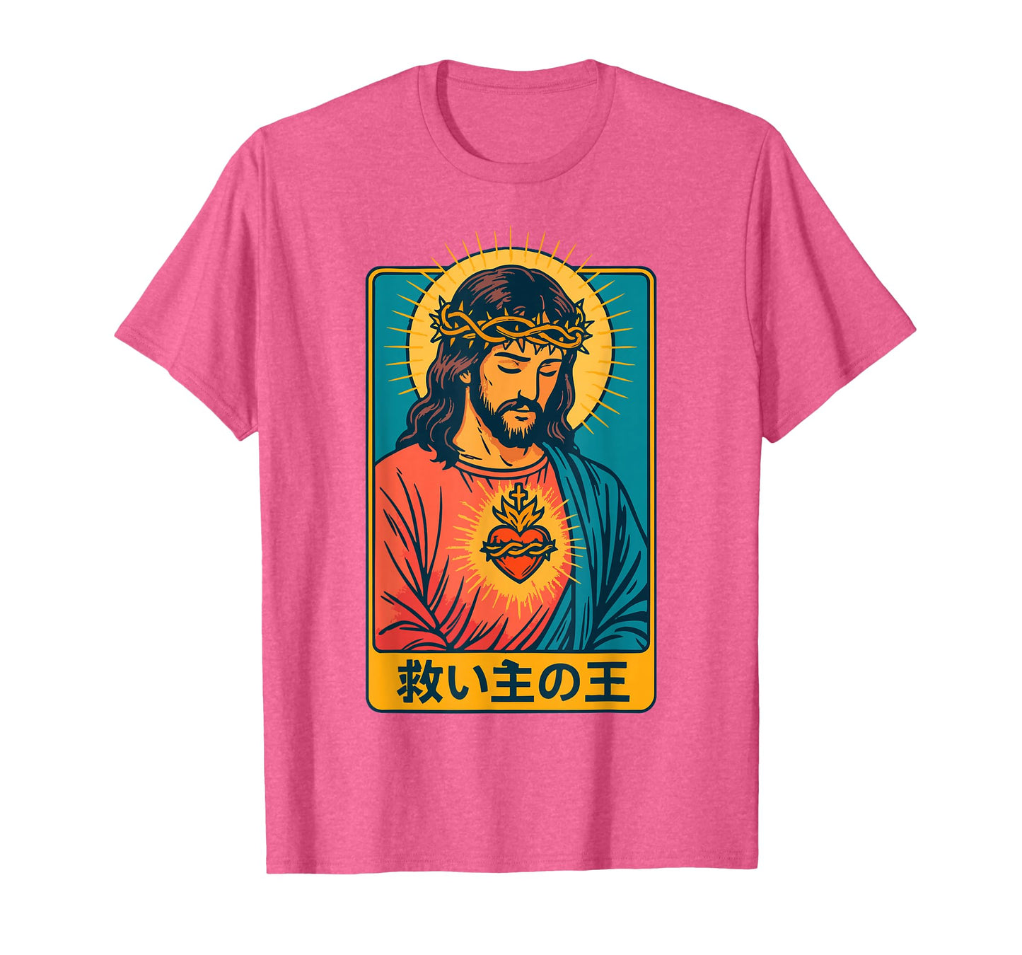 Jesus King and Savior Sacred Heart Christian Manga Orange T-Shirt