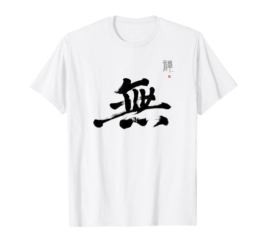 LePlusChic Japanese Emptiness Calligraphy Koan Meditation Mu Kanji Zen T-Shirt