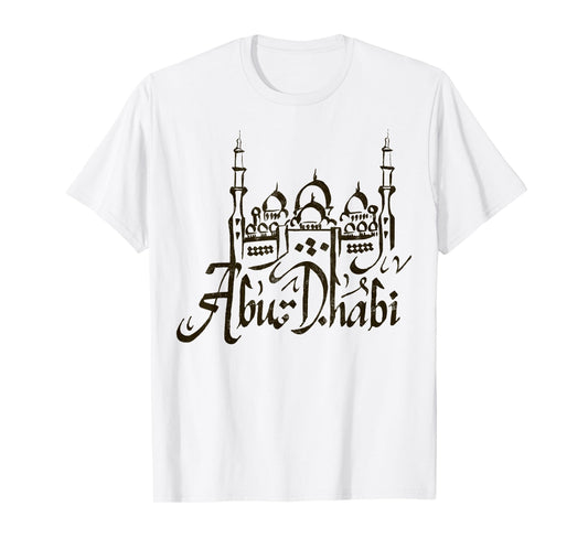 Travel UAE United Arab Emirates Dubai Abu Dhabi Vacation Tee T-Shirt
