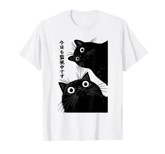 The Cat is Watching Today Funny Japanese Black Cat T-Shirt