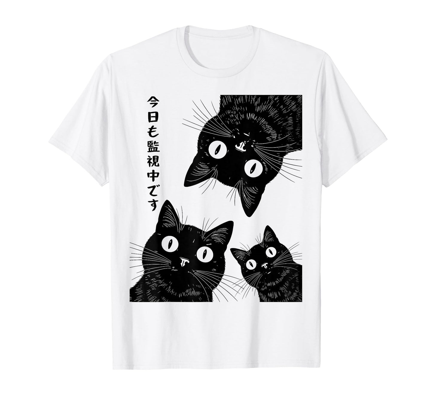 Funny Cat is Watching Today Humor Japanese Cats Black Cat T-Shirt