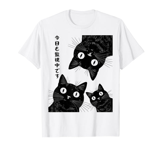 Funny Cat is Watching Today Humor Japanese Cats Black Cat T-Shirt