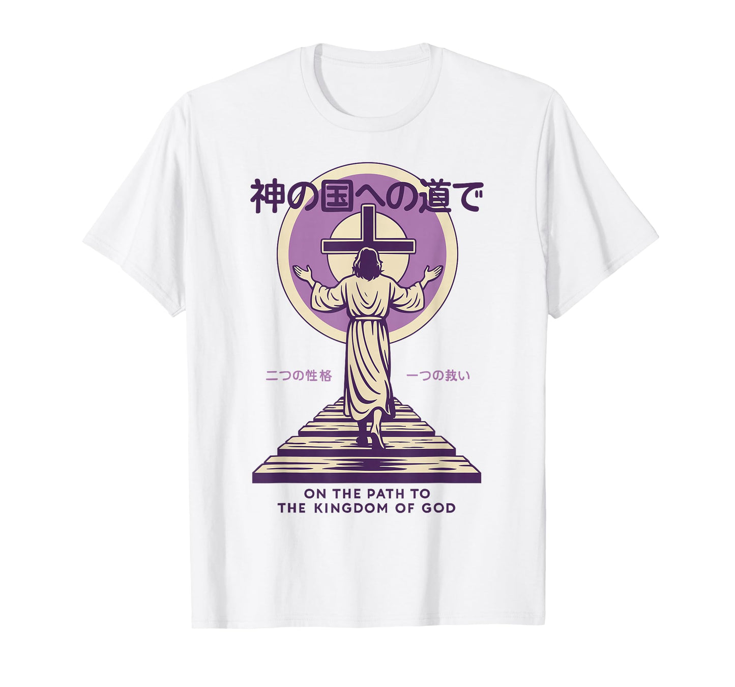 Jesus Path to God's Kingdom Japanese Christian Manga Pink T-Shirt