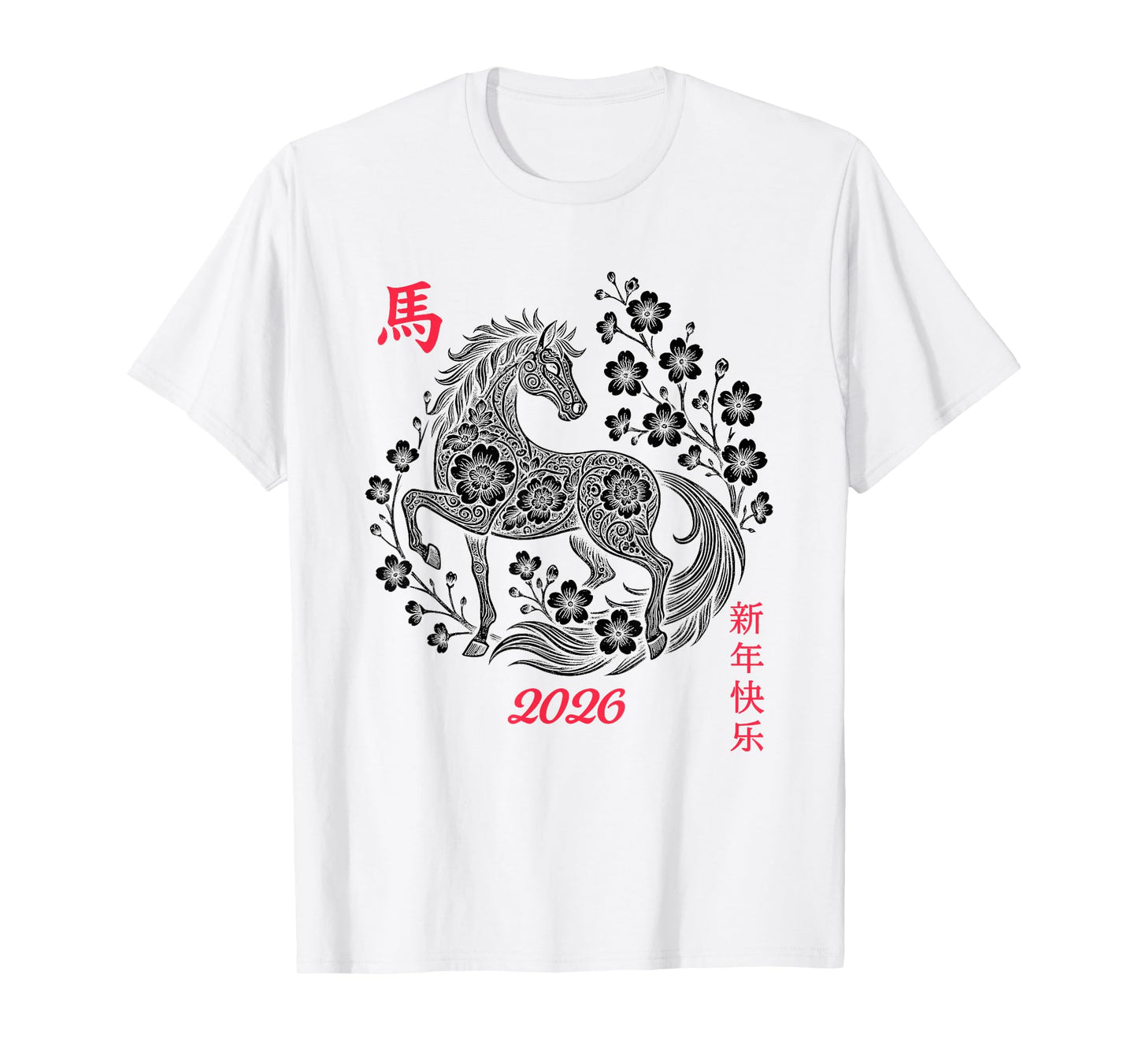 Horse Year Happy Chinese New Year 2026 Horse Year Design T-Shirt