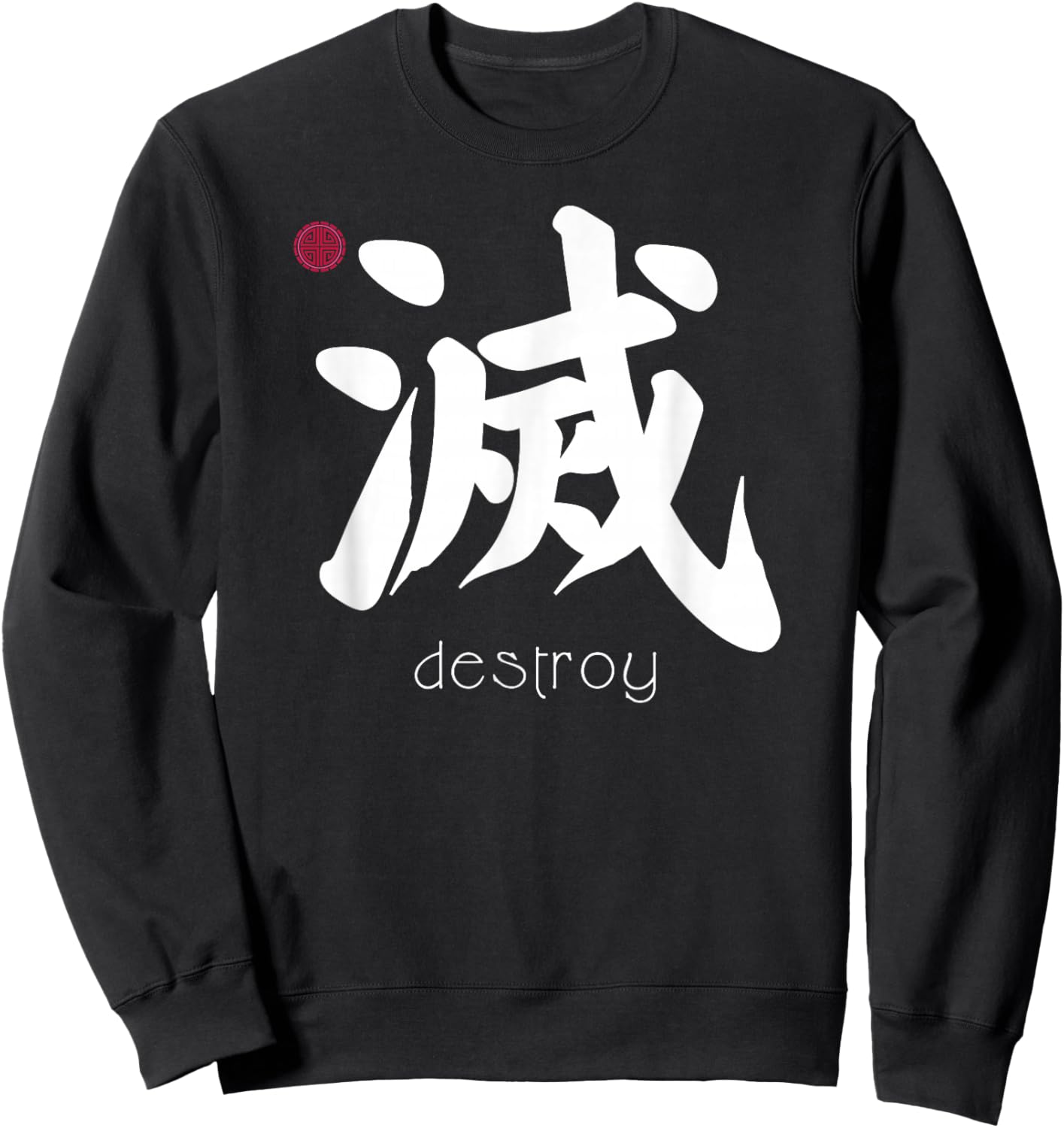 Kanji in Japanese destroy letter Japan symbol Sweatshirt - Sweatshirt | Black
