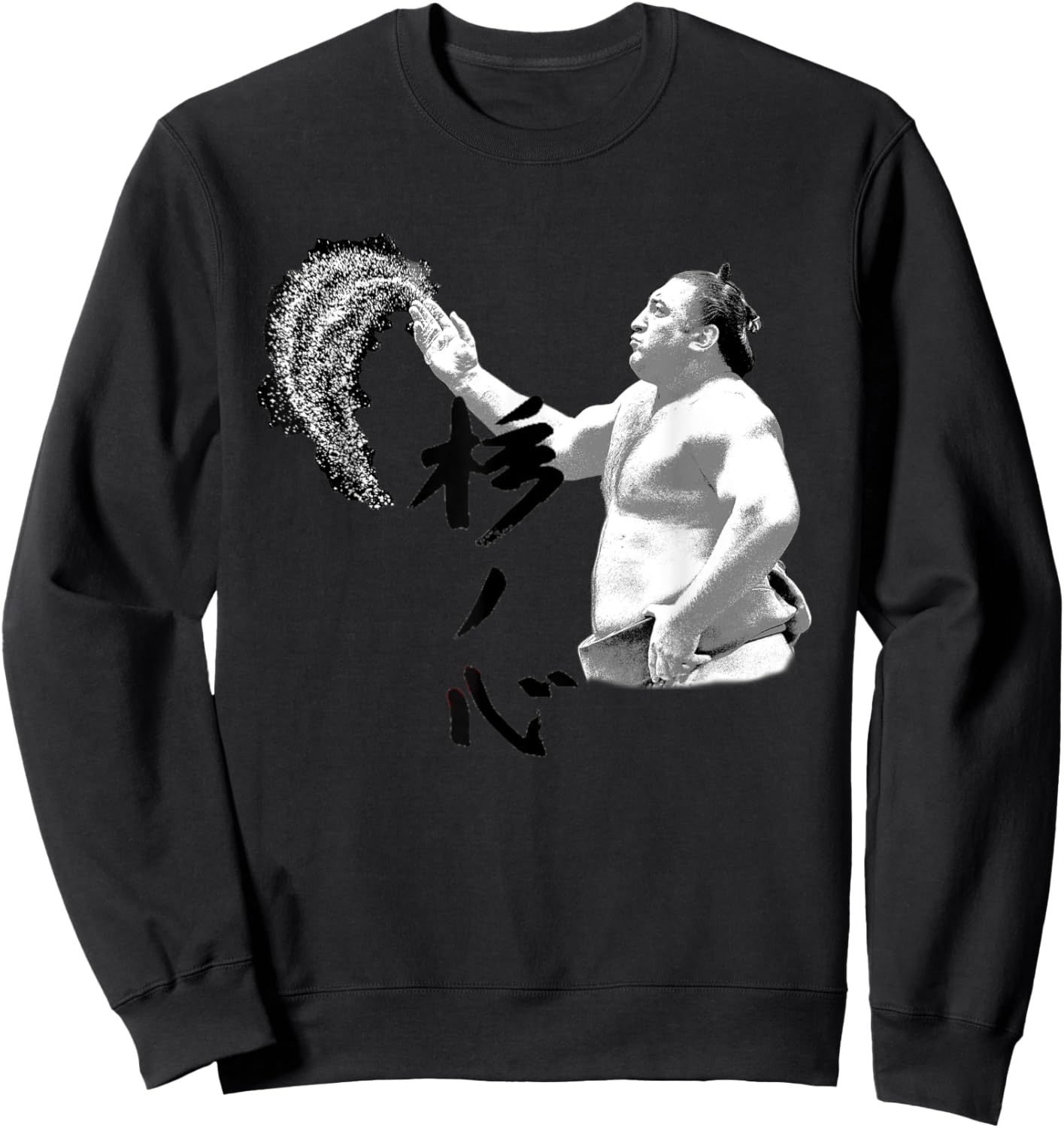 The Georgian Wolf Sumo Wrestling Sweatshirt - Sweatshirt | Black