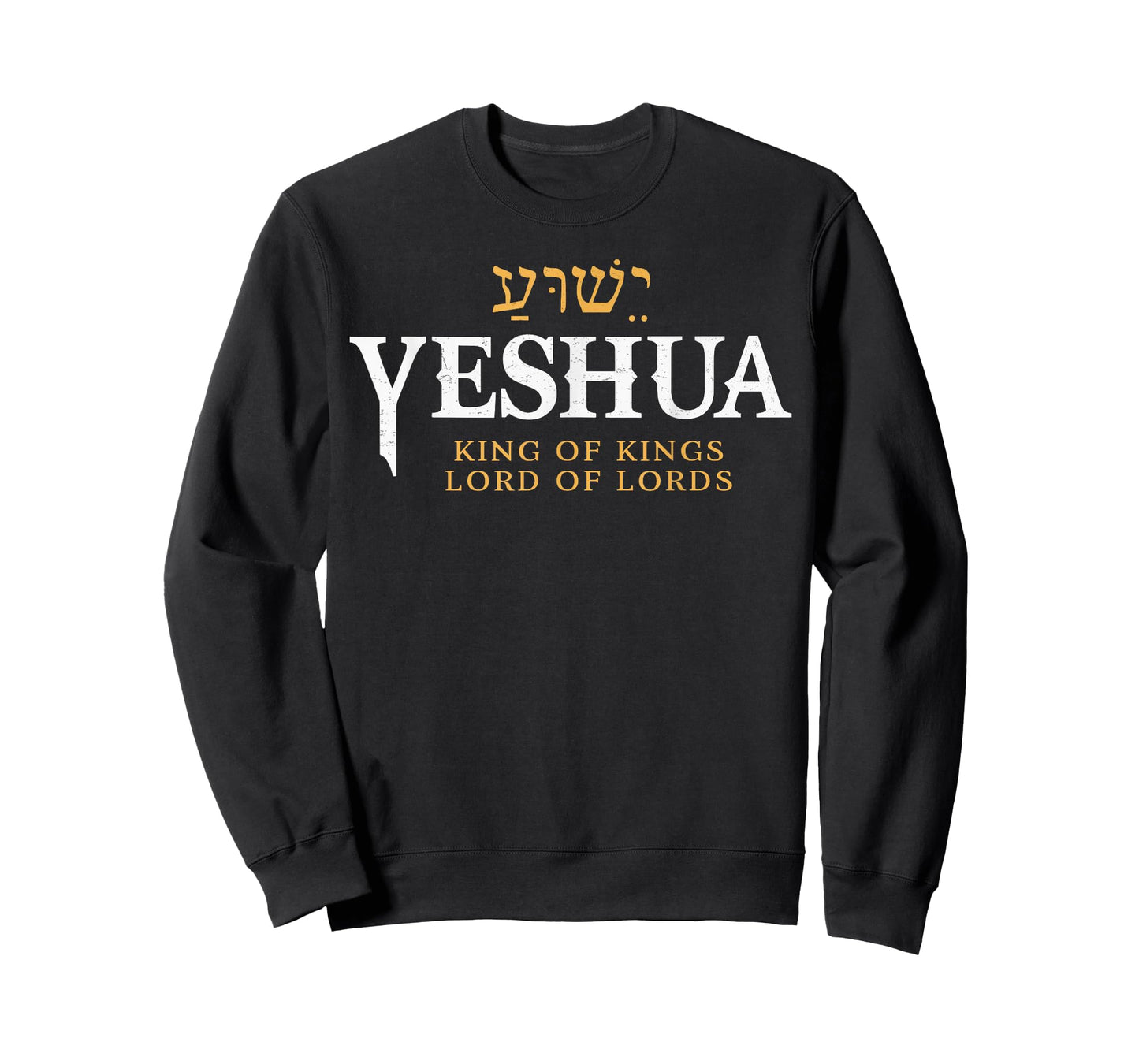 Yeshua Hebrew Name Jesus Christian King and Lord Messianic T-Shirt