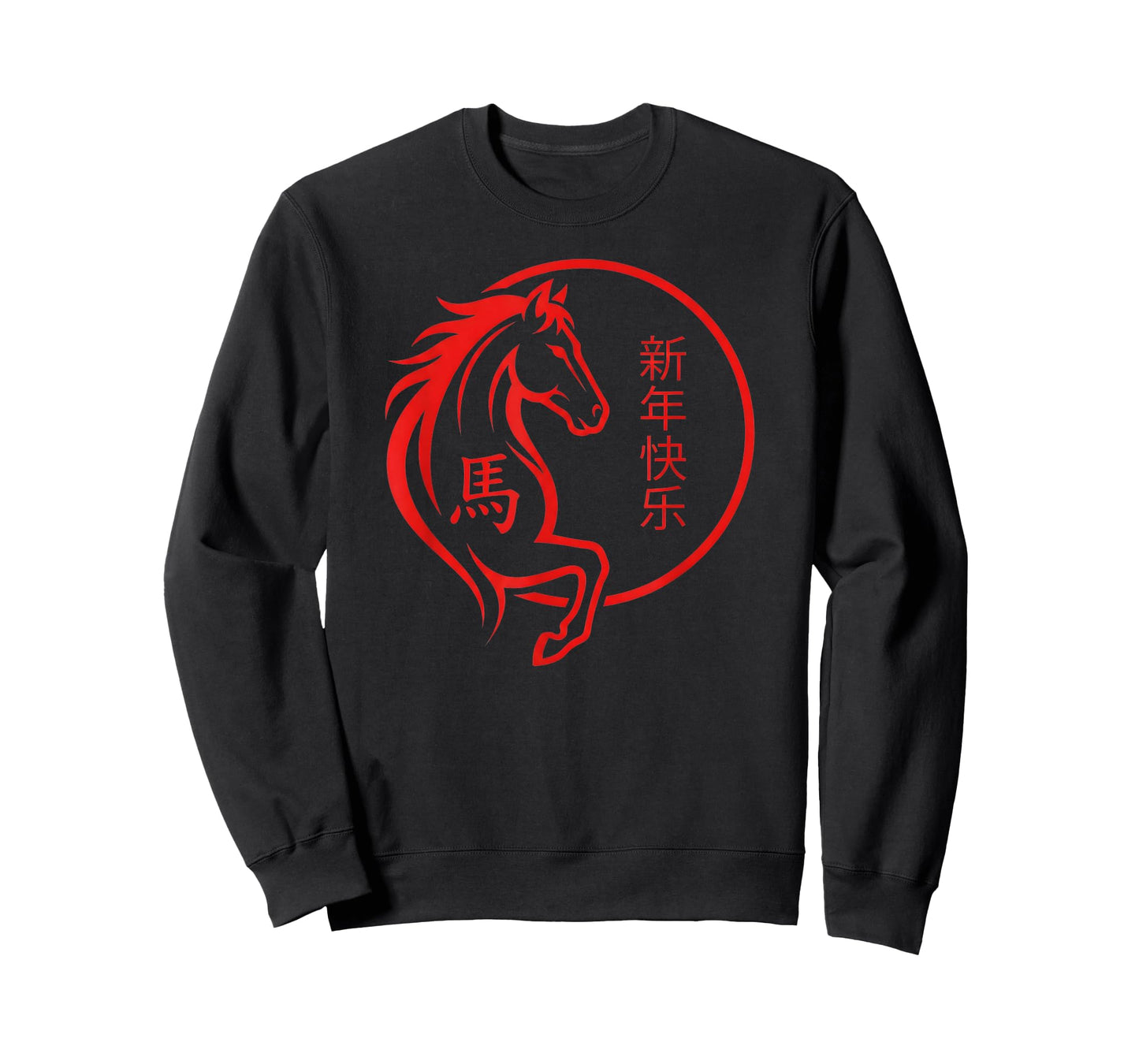 Chinese New Year 2026 Year of The Horse 2026 T-Shirt