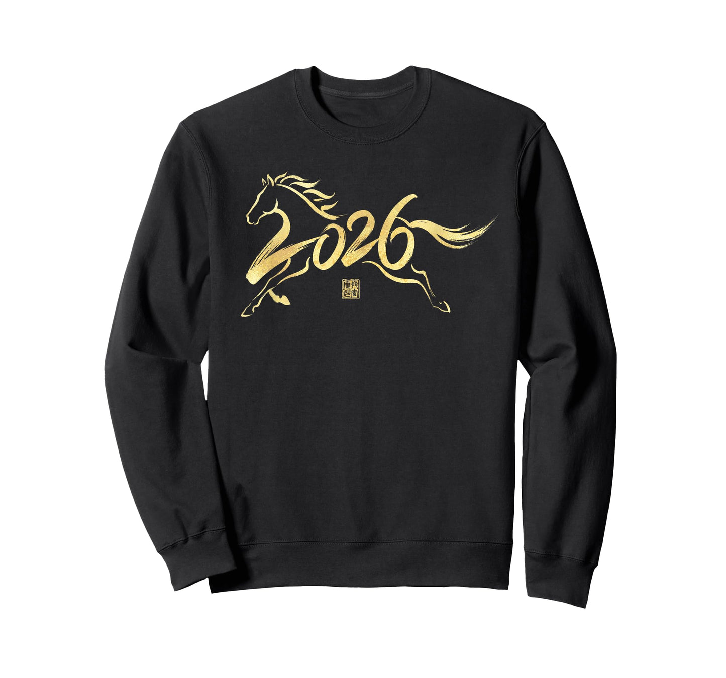 Year of The Horse 2026 Calligraphy Chinese New Year Horse T-Shirt