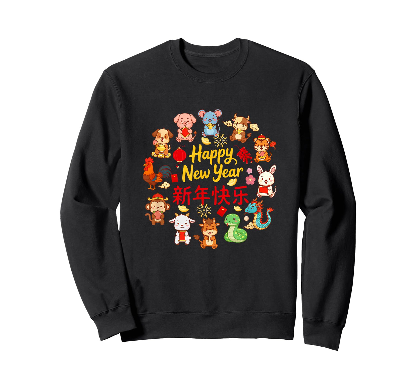 Happy New Year Lunar New Year Chinese 12 Zodiac Sign Lover T-Shirt