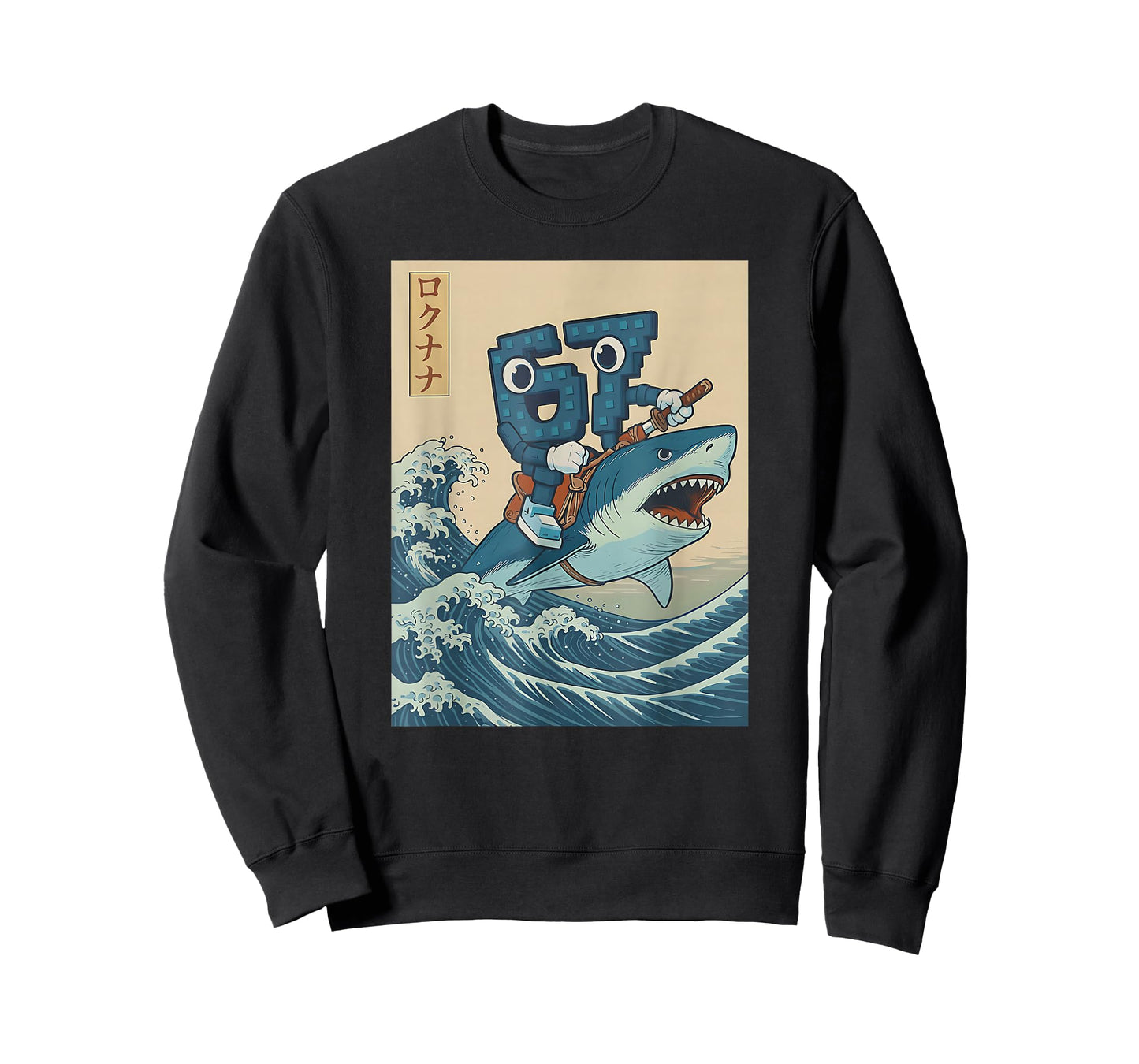 67 Brainrot Character Style Birthday Boys for Men Kids Youth T-Shirt