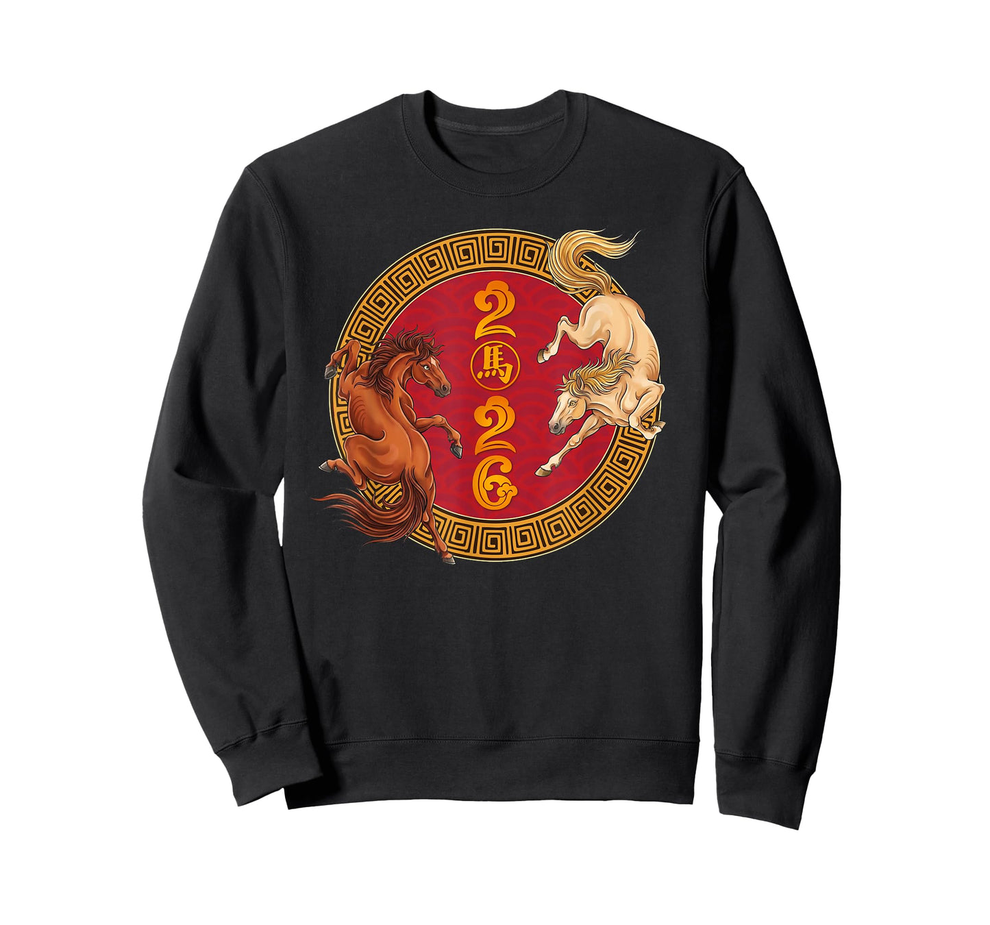 Year of The Horse 2026 Men Women Kids T-Shirt