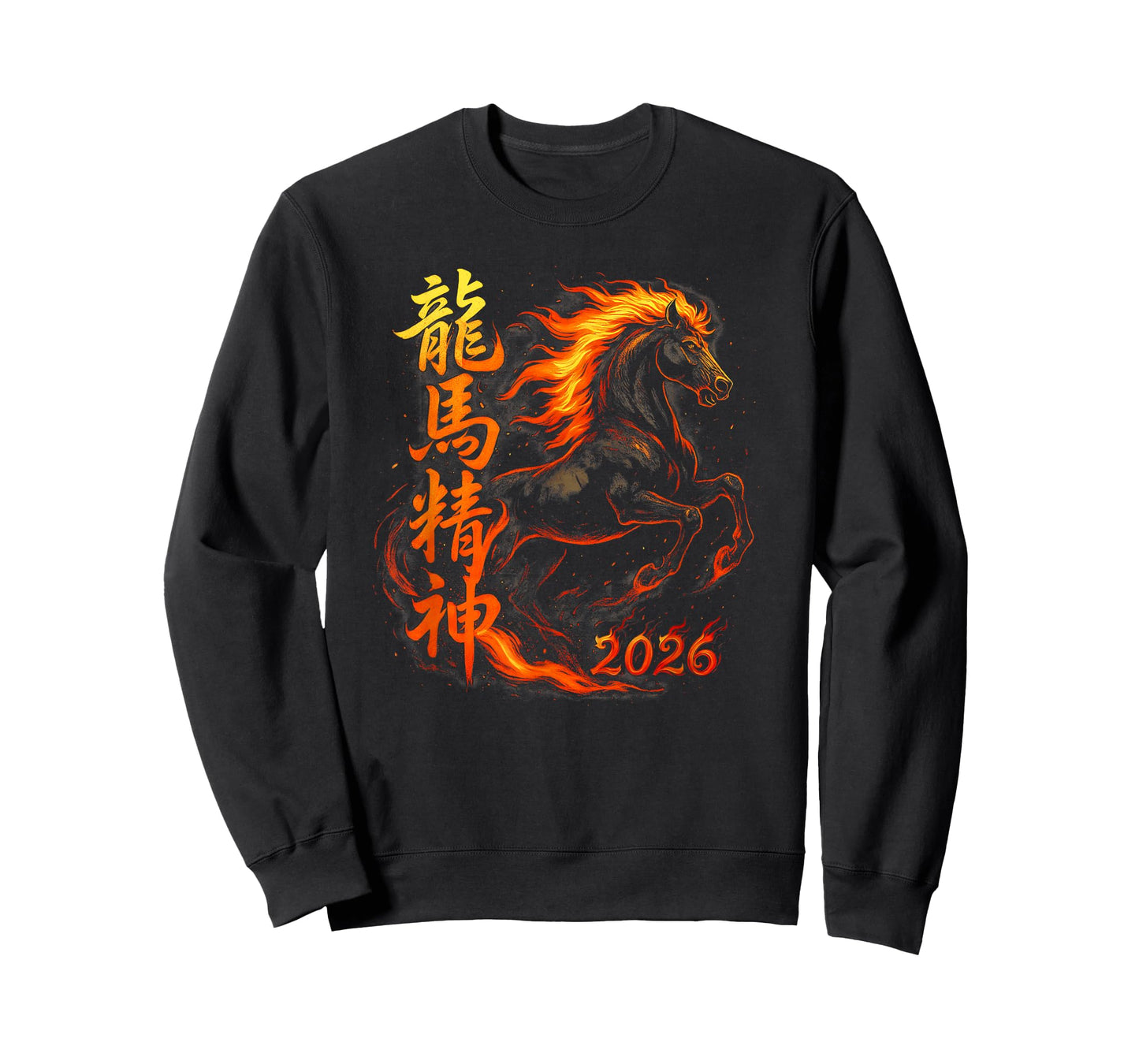 Beautiful Year of The Horse Chinese New Year 2026 T-Shirt