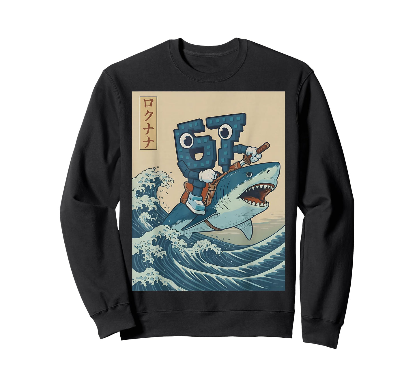 67 Brainrot Character Style Birthday Boys for Men Kids Youth T-Shirt