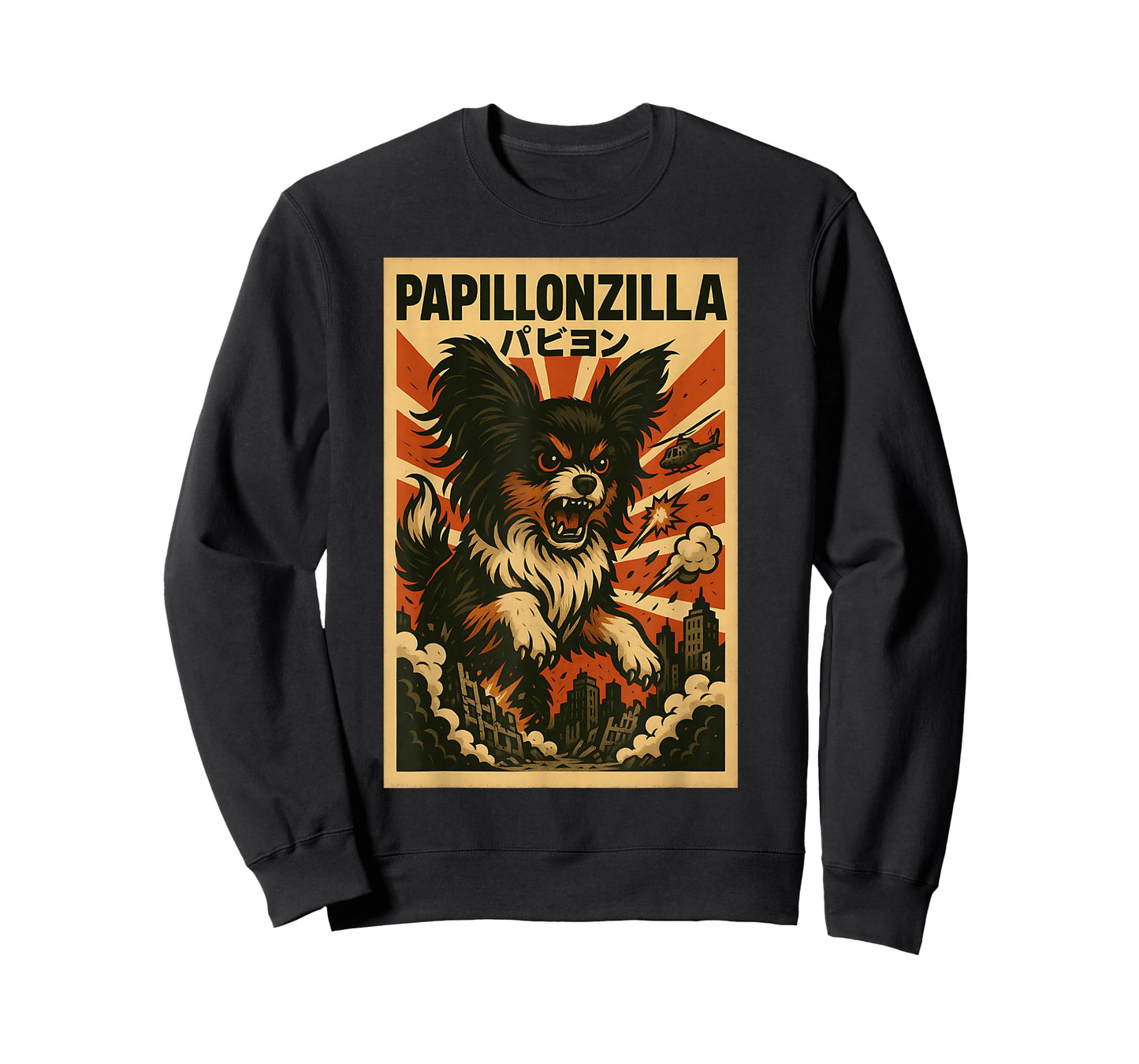 PapillonZilla Parody Japanese Art Papillon Dog Mom Dad T-Shirt