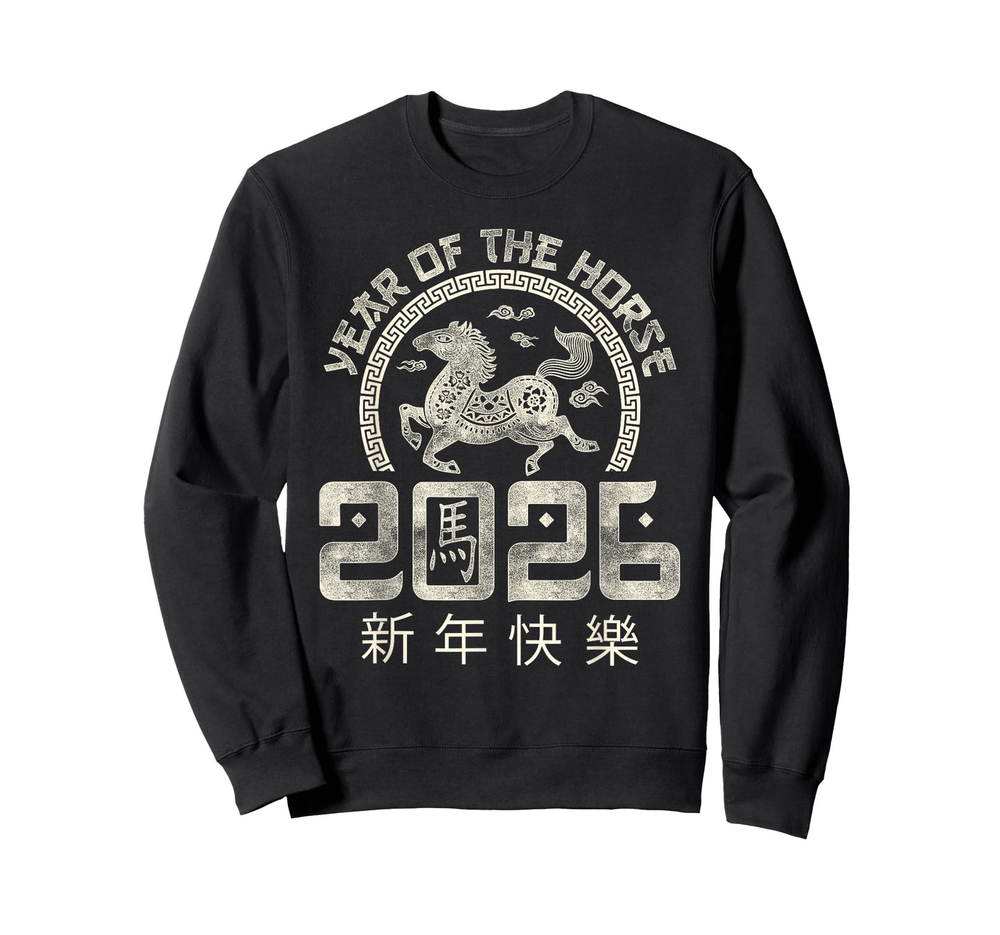 2026 Year of The Horse Chinese Zodiac Chinese New Year T-Shirt